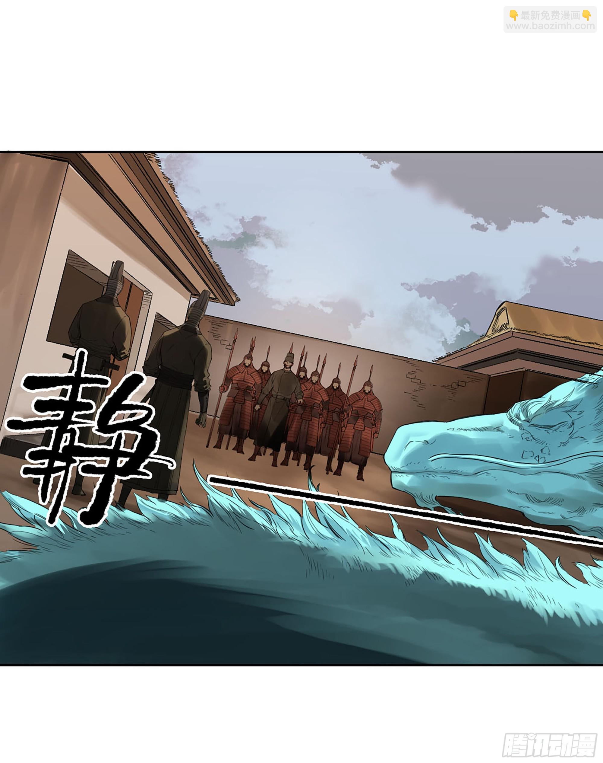 第三卷 34 玉血印36