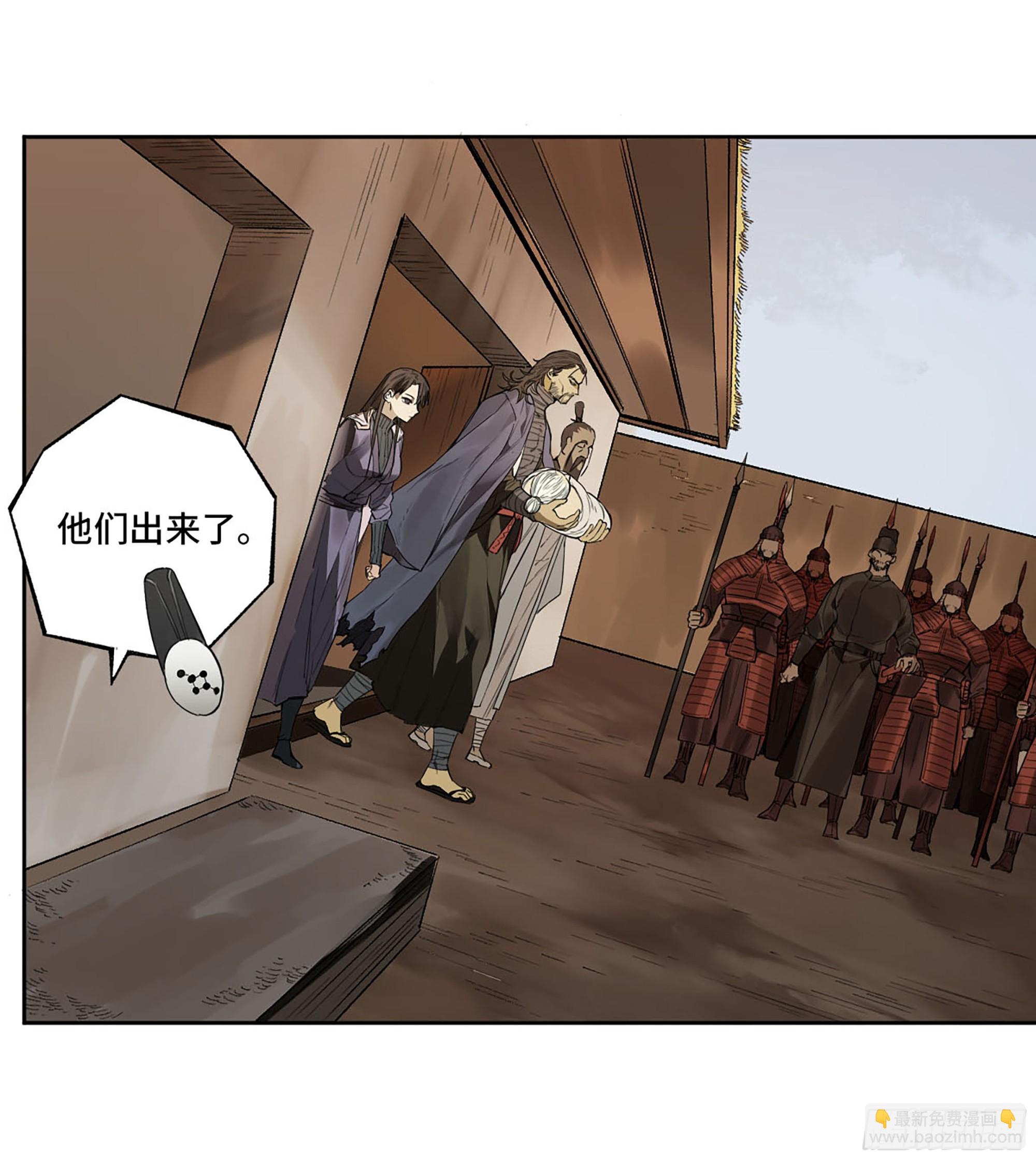 第三卷 34 玉血印38