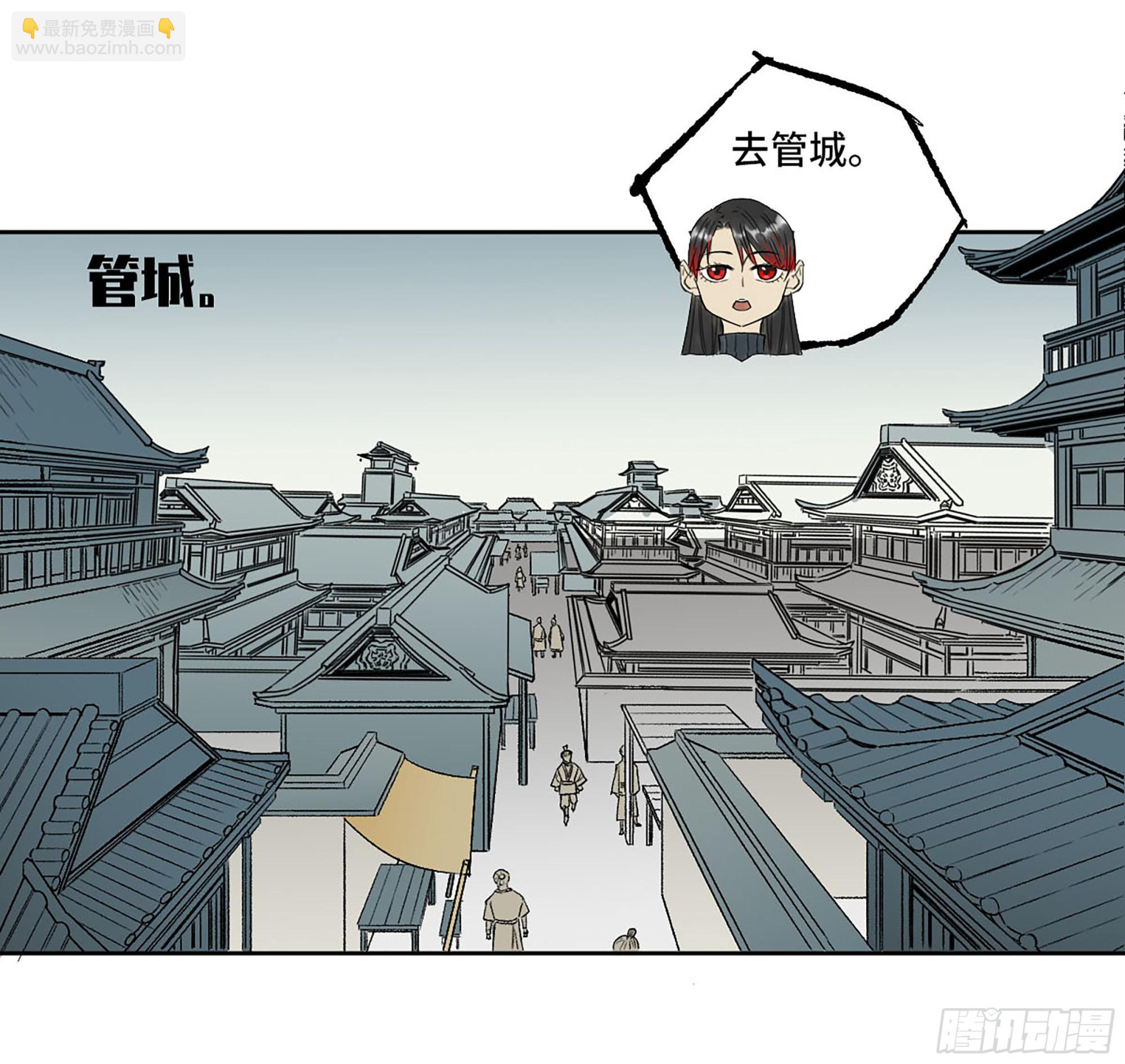 第三卷 34 玉血印44