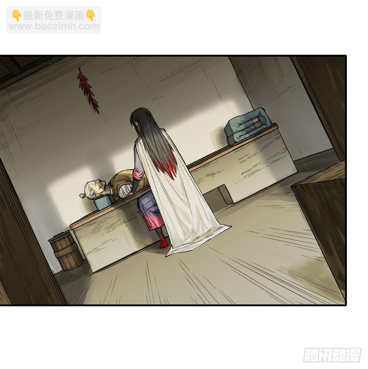 第三卷 34 玉血印5