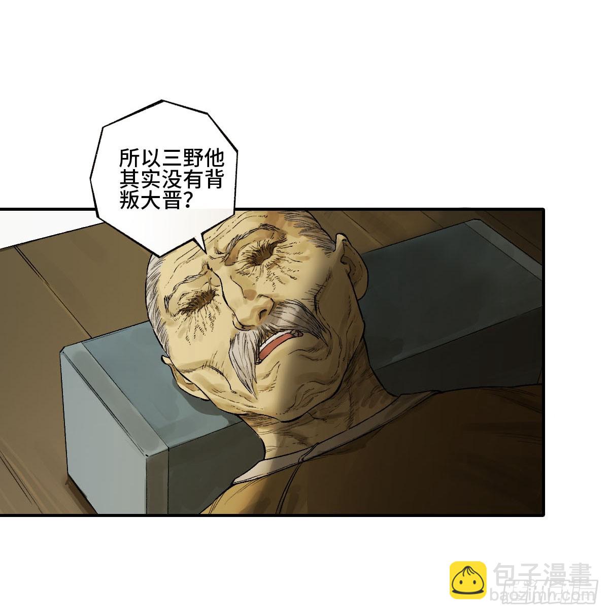 第三卷 34 玉血印6