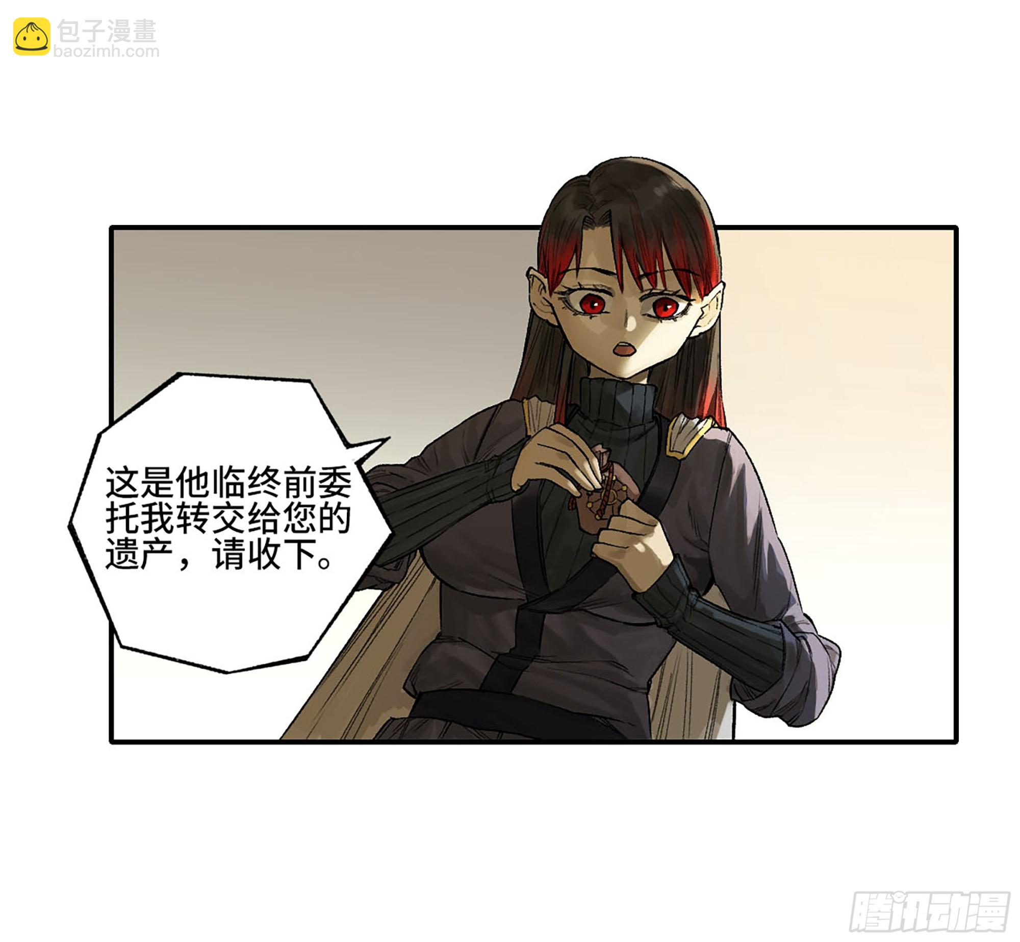 第三卷 34 玉血印8