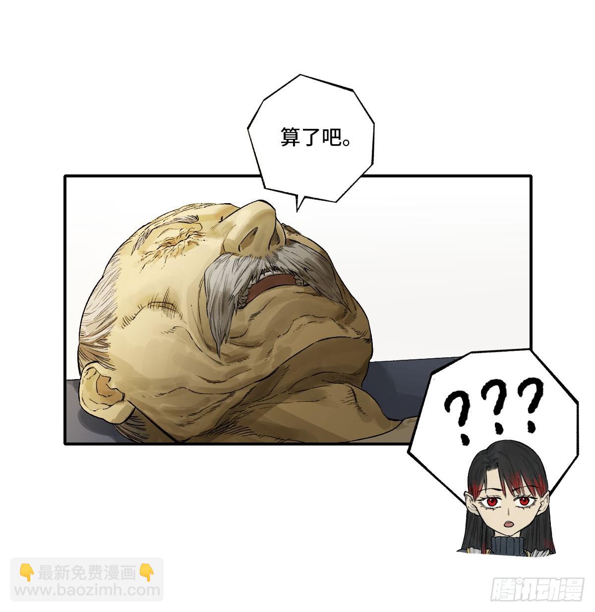 第三卷 34 玉血印9