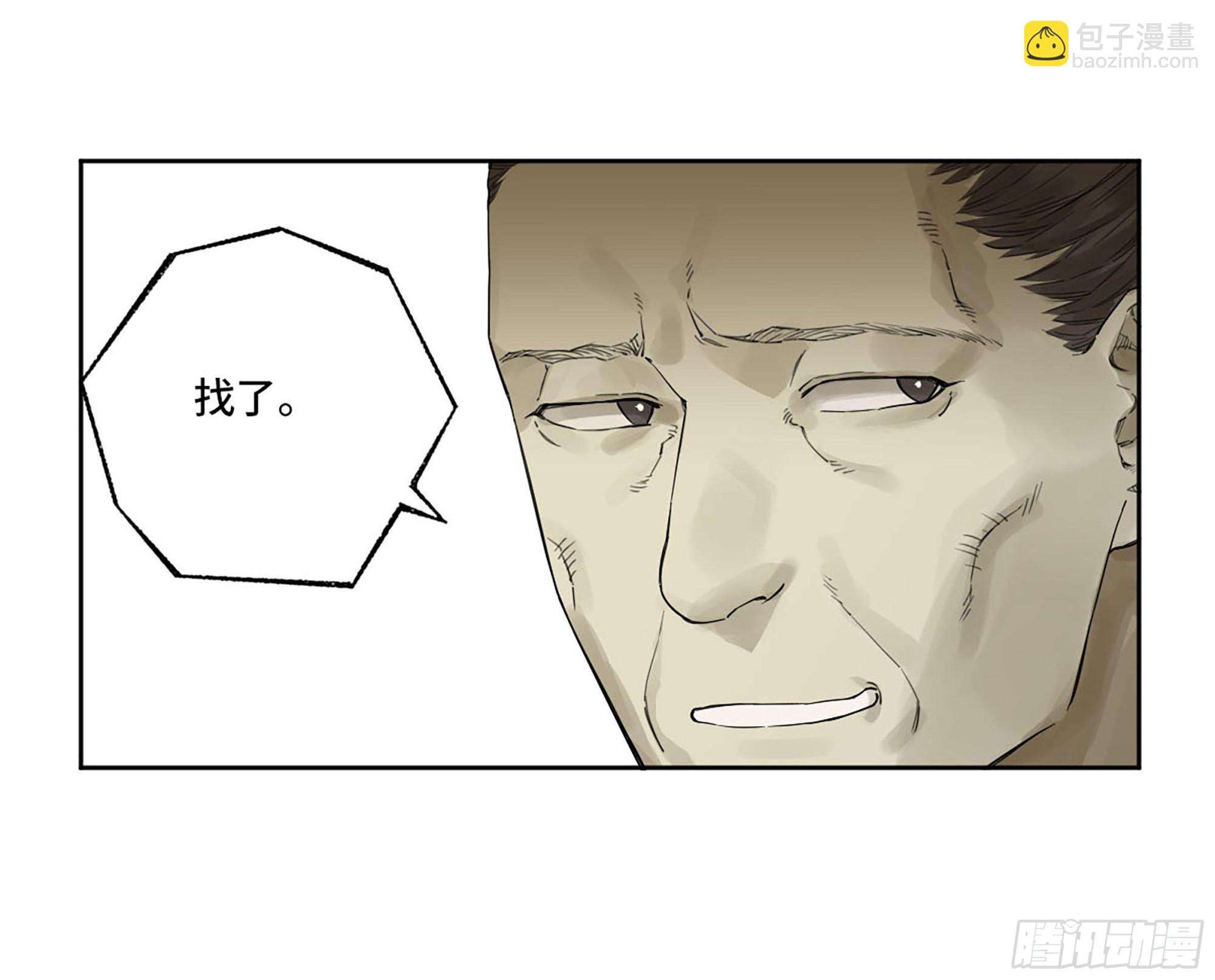 第三卷 36 阴差阳错11