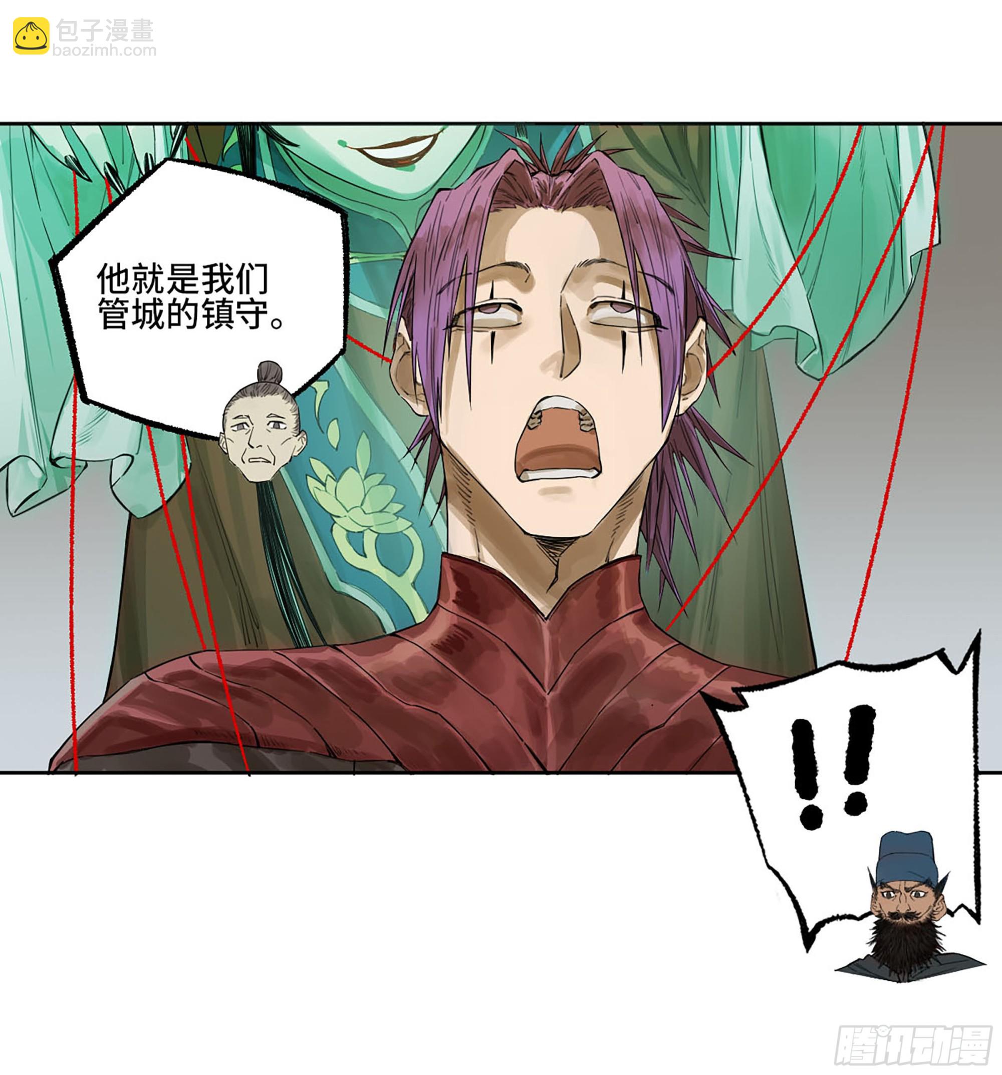 第三卷 36 阴差阳错12