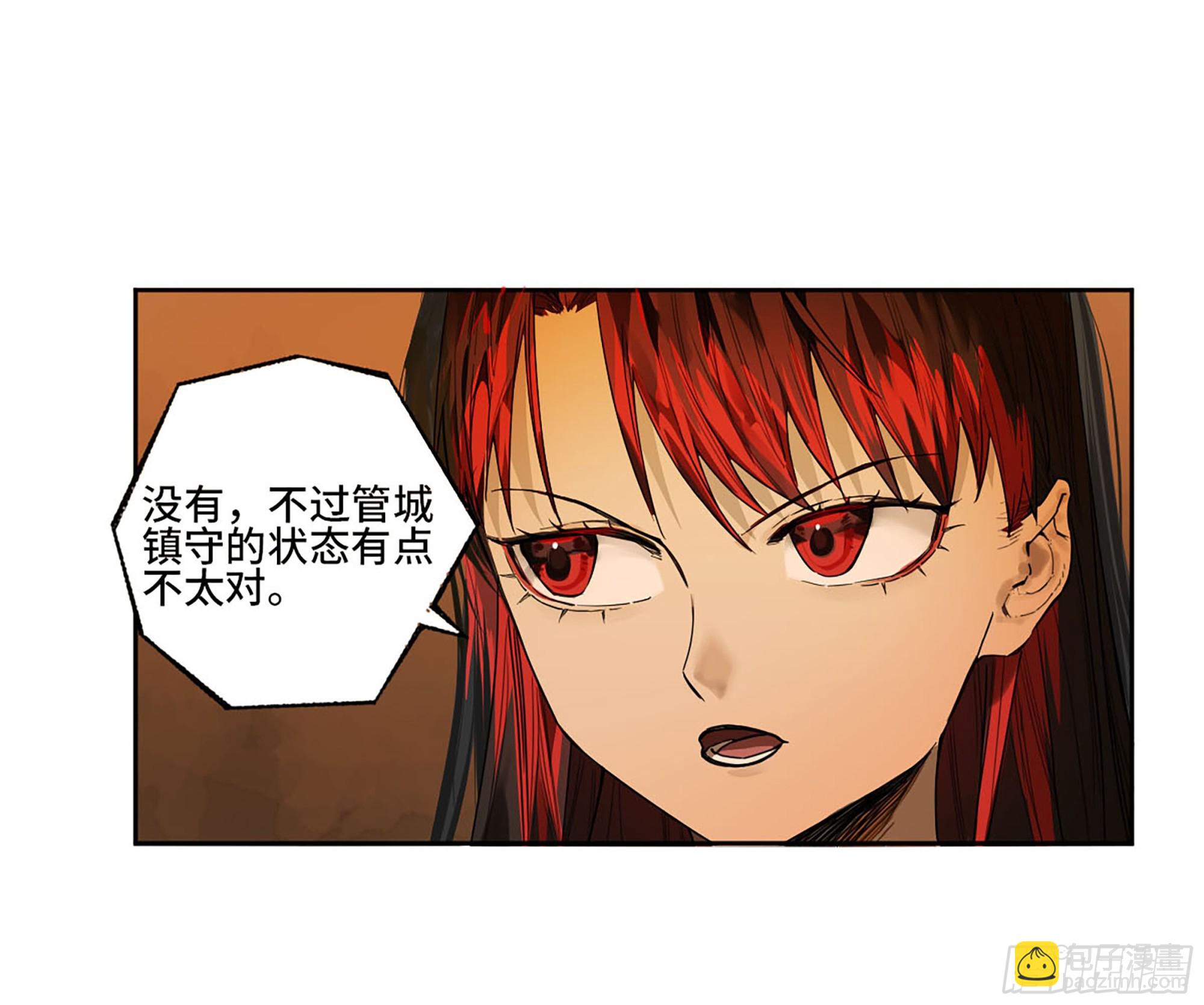 第三卷 36 阴差阳错23