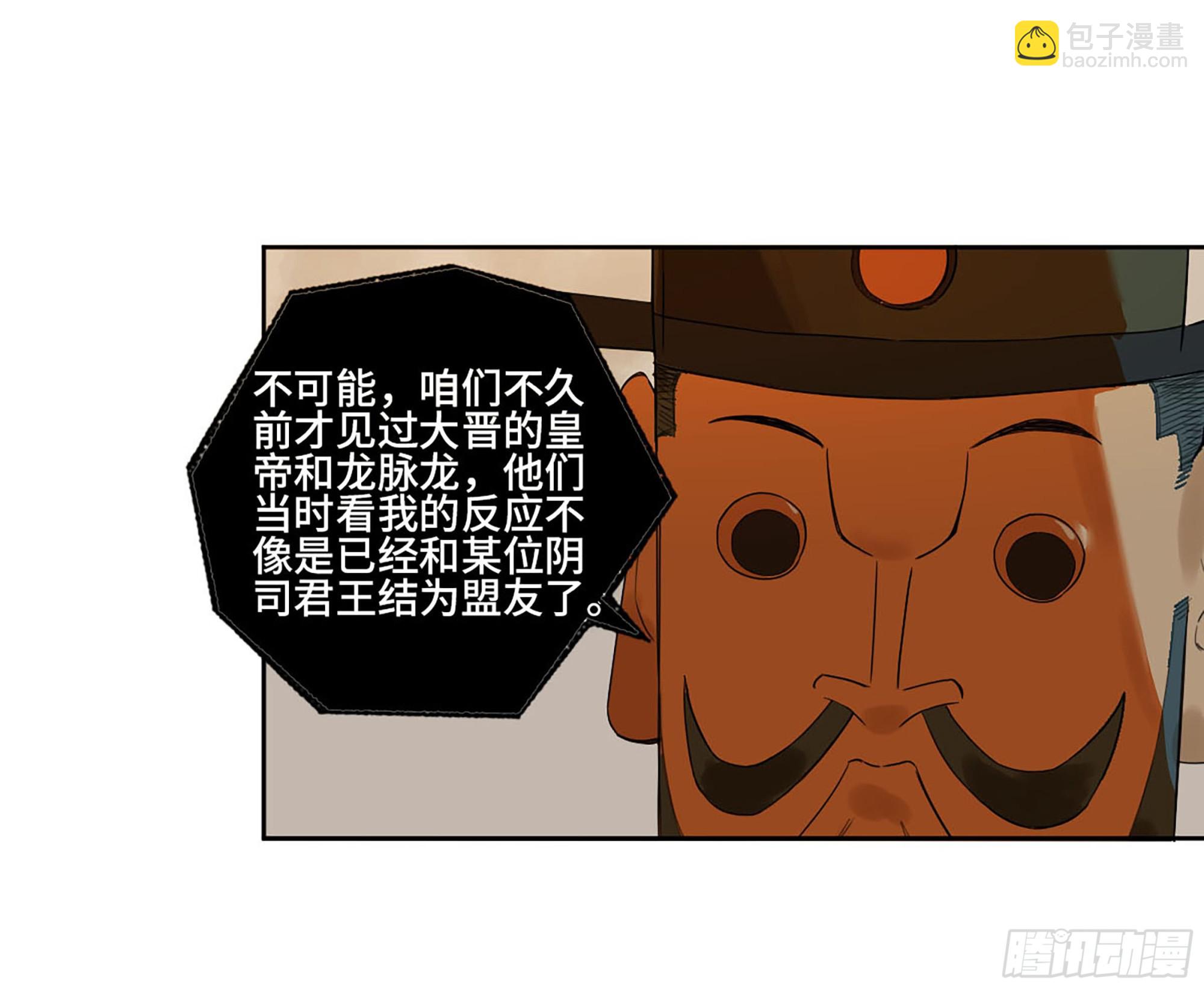 第三卷 36 阴差阳错25