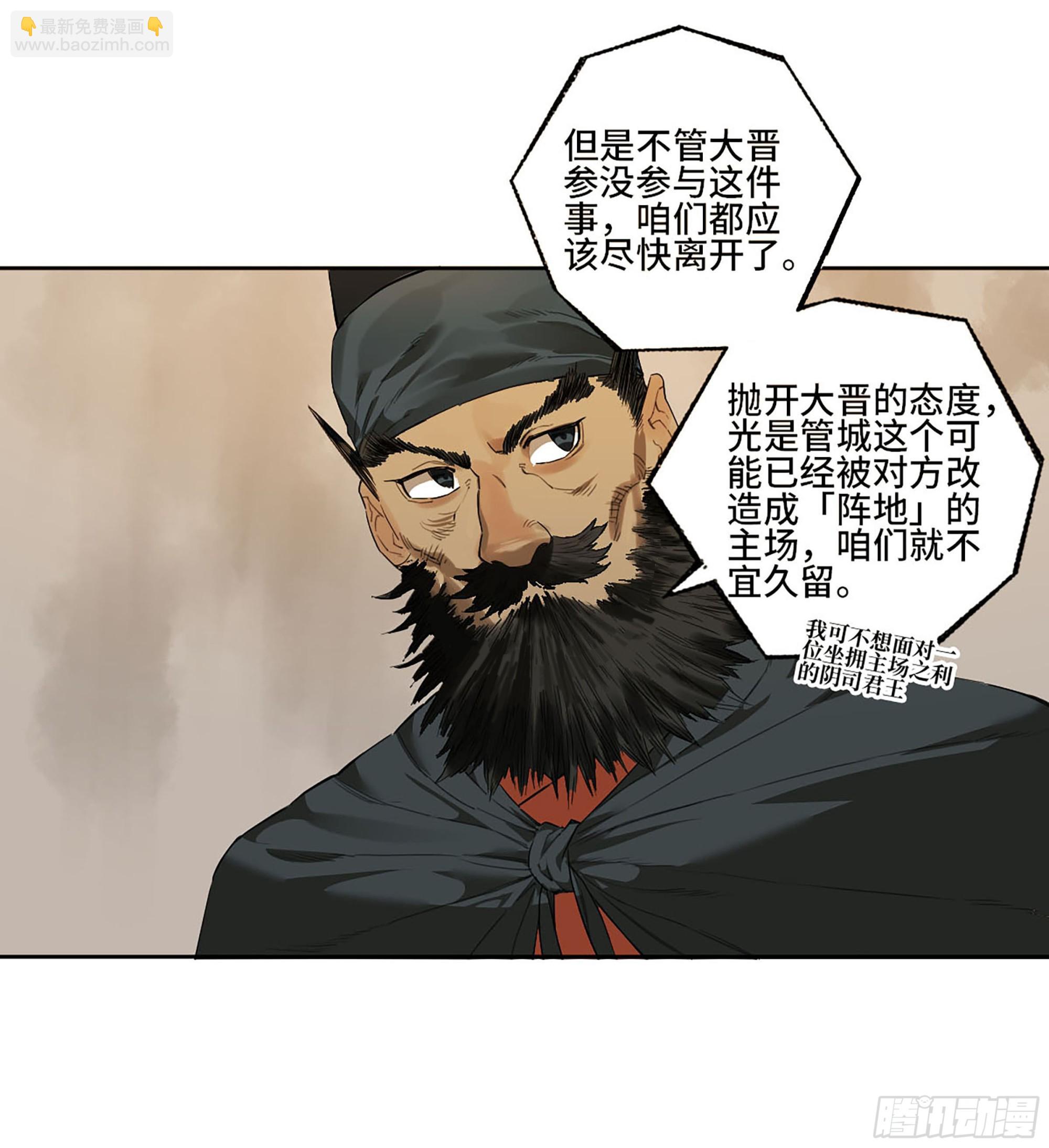 第三卷 36 阴差阳错27