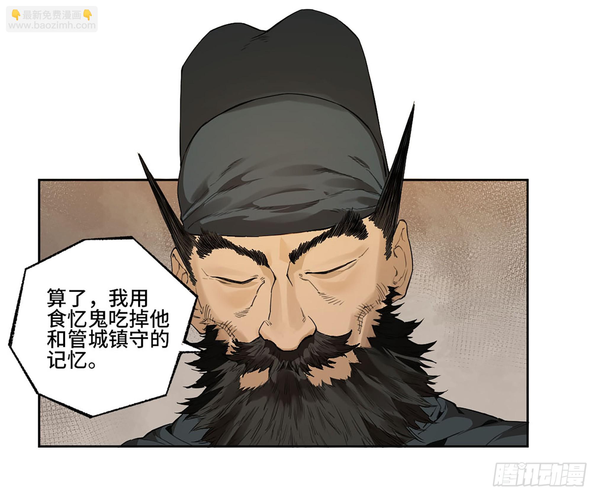 第三卷 36 阴差阳错31