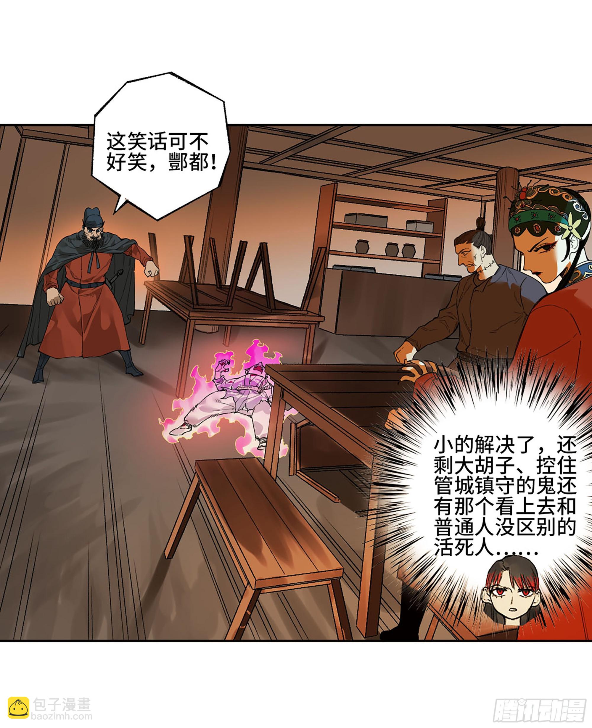第三卷 36 阴差阳错43