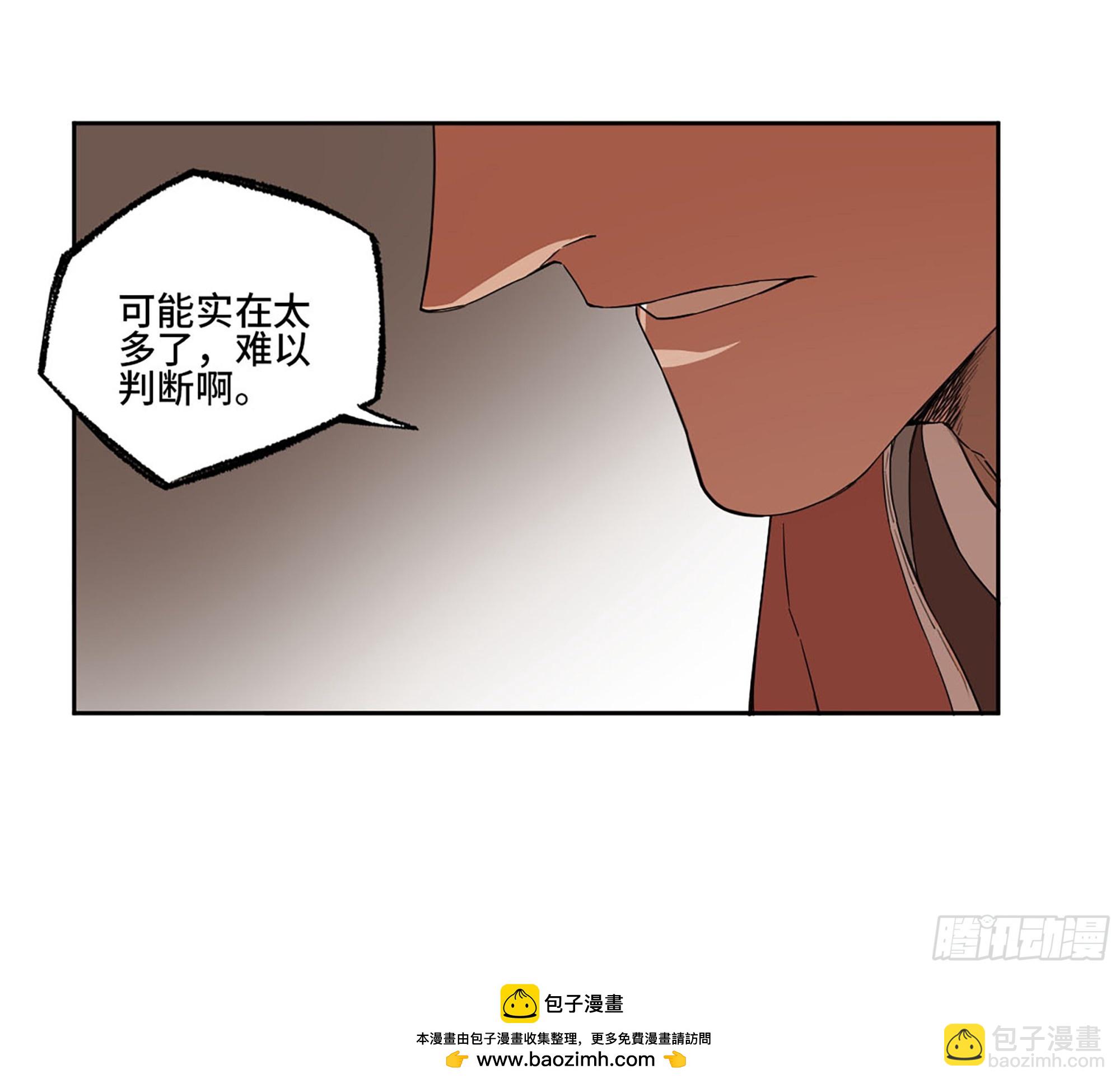 第三卷 36 阴差阳错49