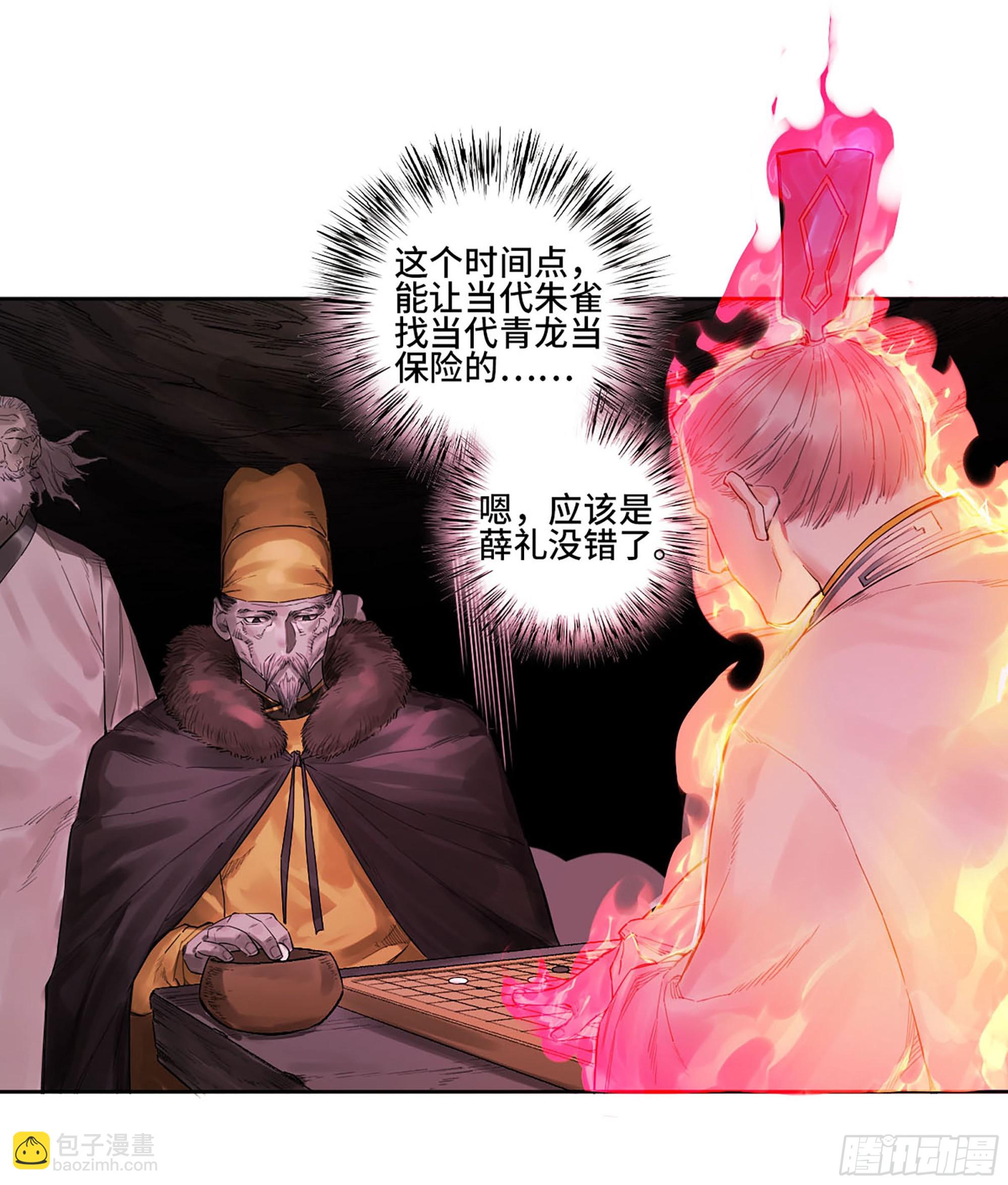 第三卷 37 都在误判11