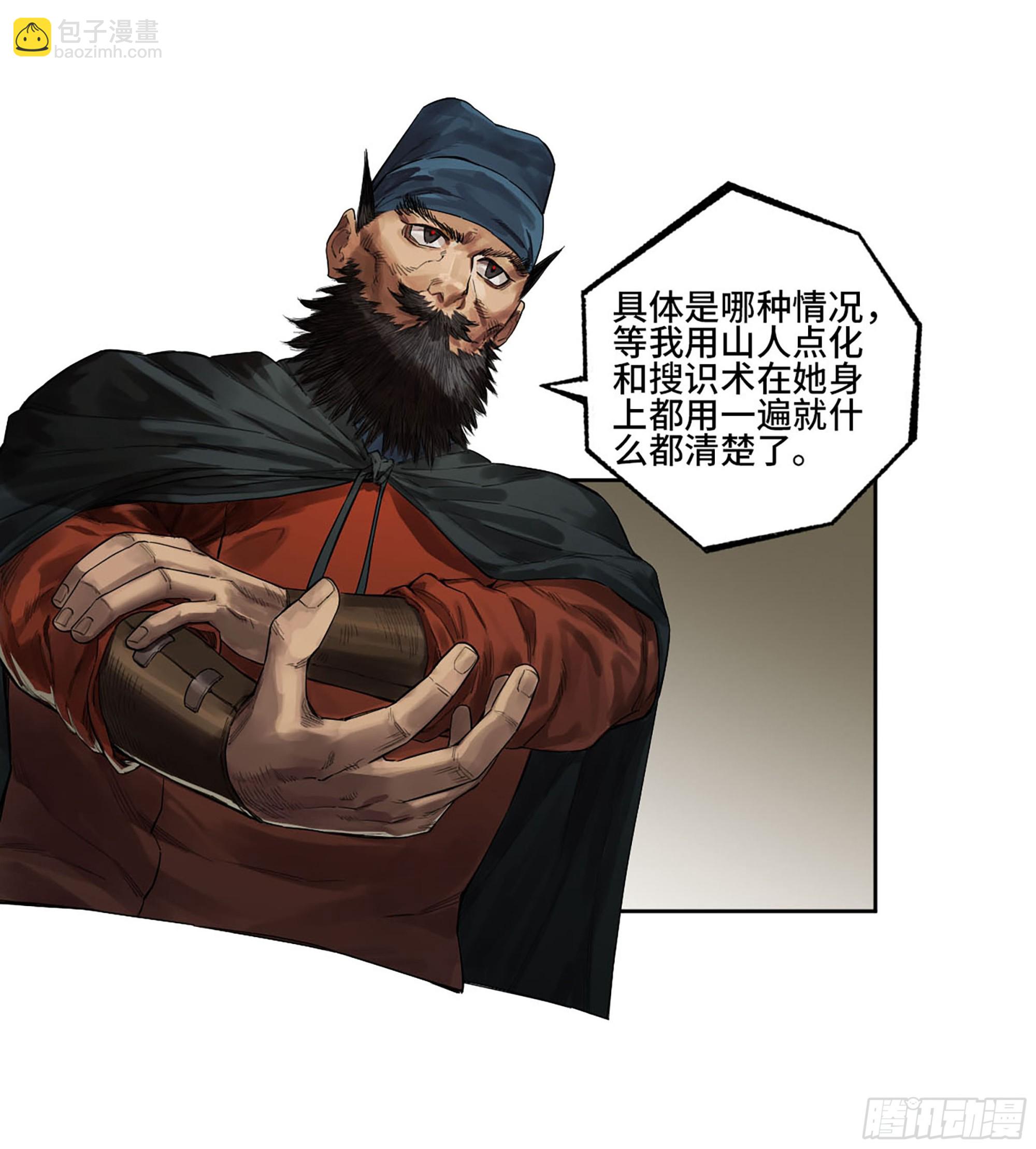 第三卷 37 都在误判17