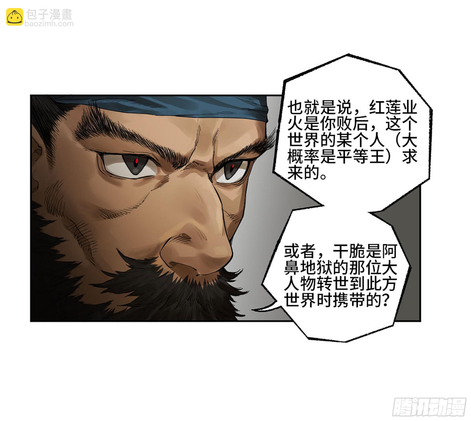 第三卷 37 都在误判3