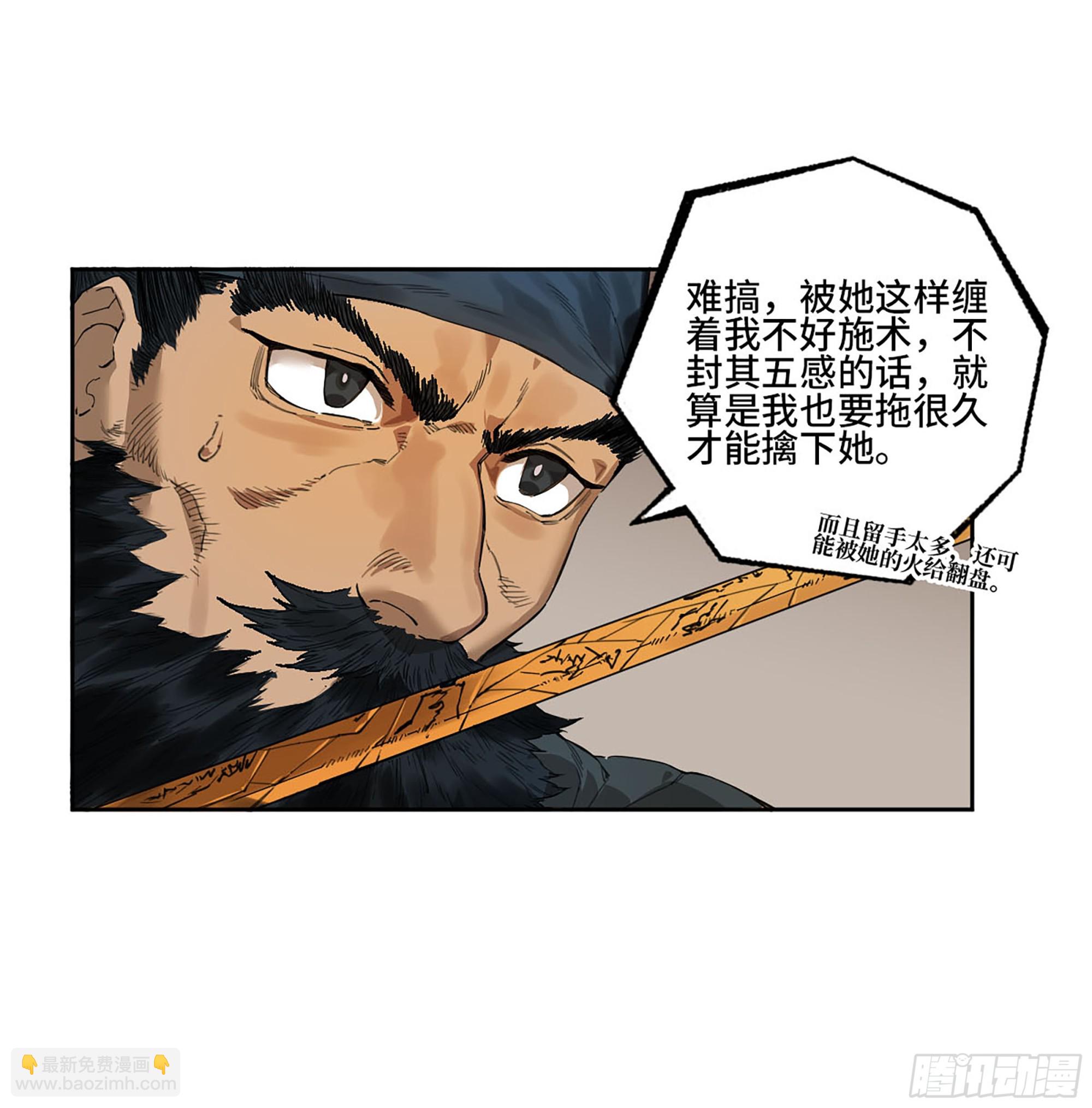 第三卷 37 都在误判35