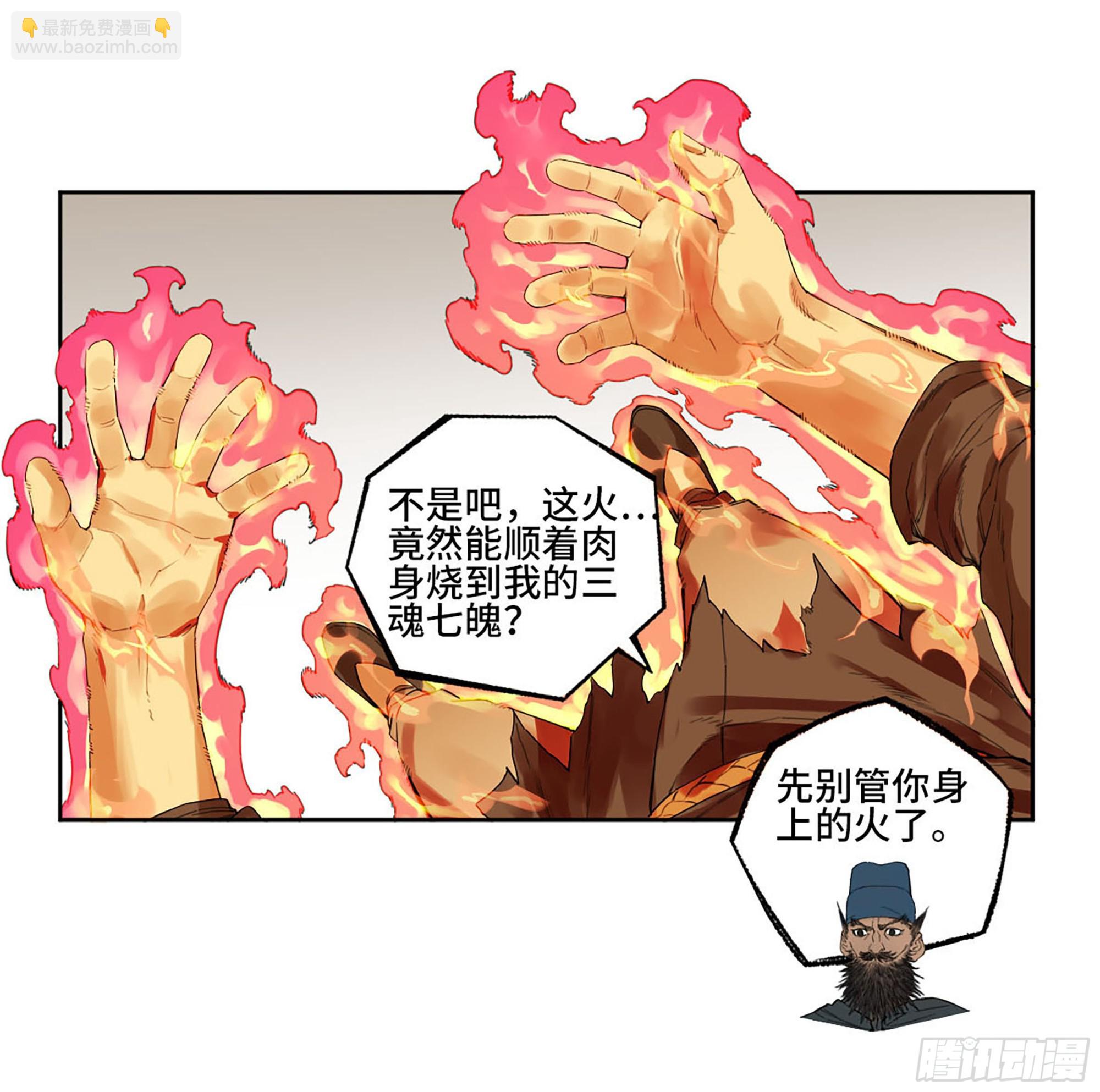 第三卷 37 都在误判40