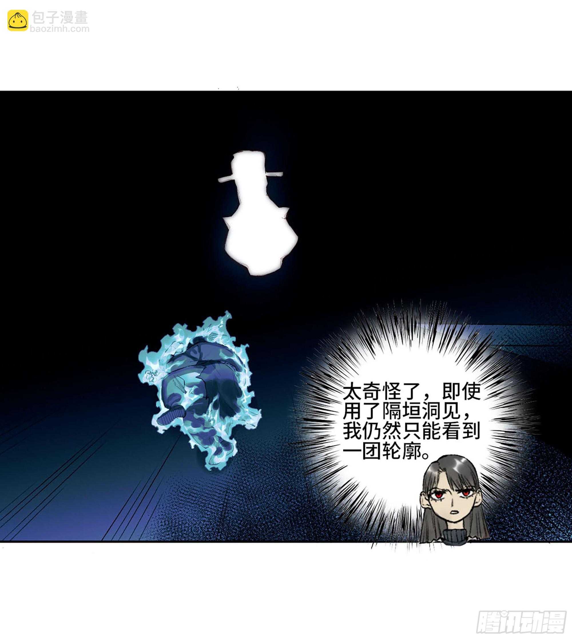 第三卷 37 都在误判5