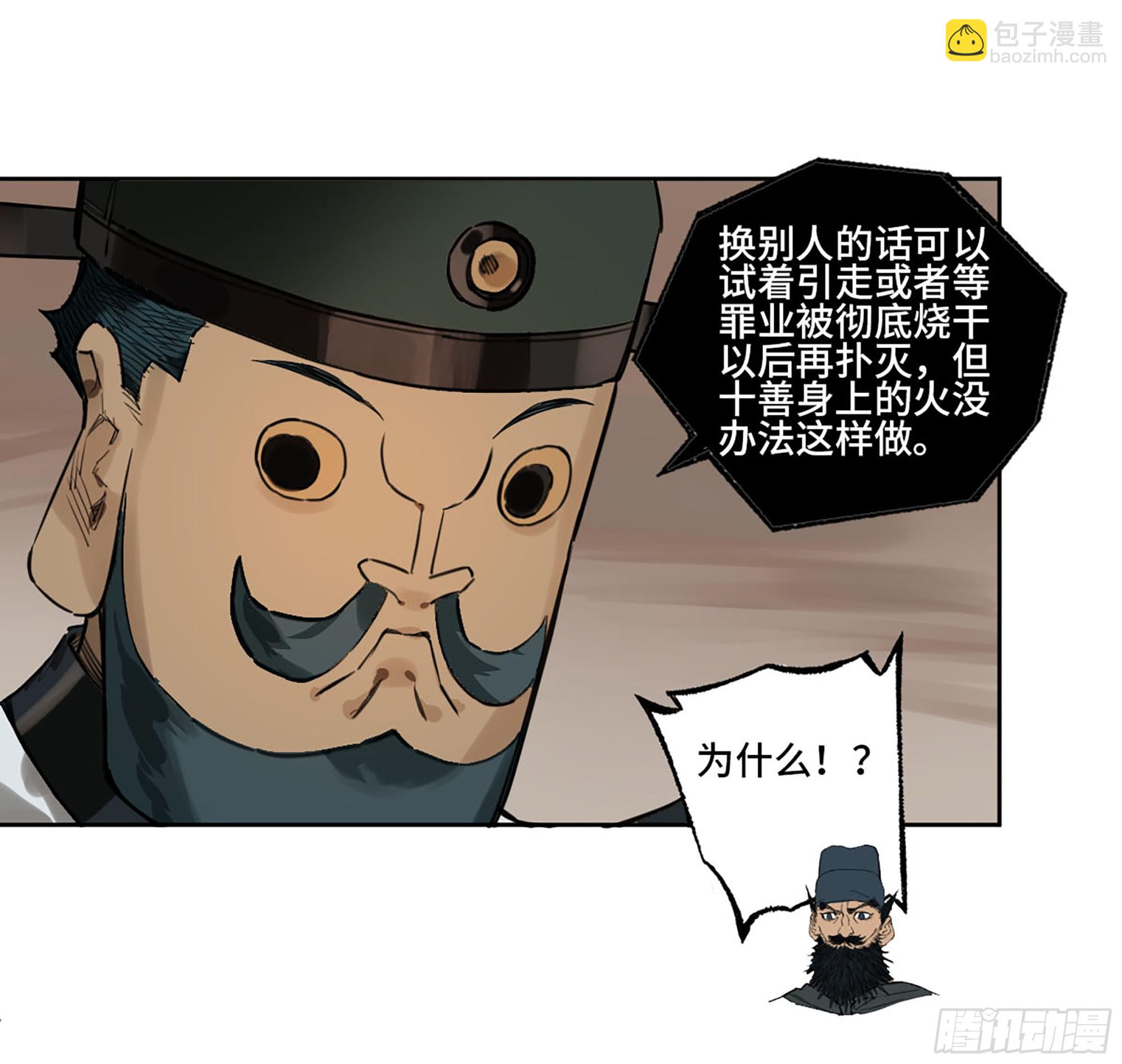 第三卷 37 都在误判54