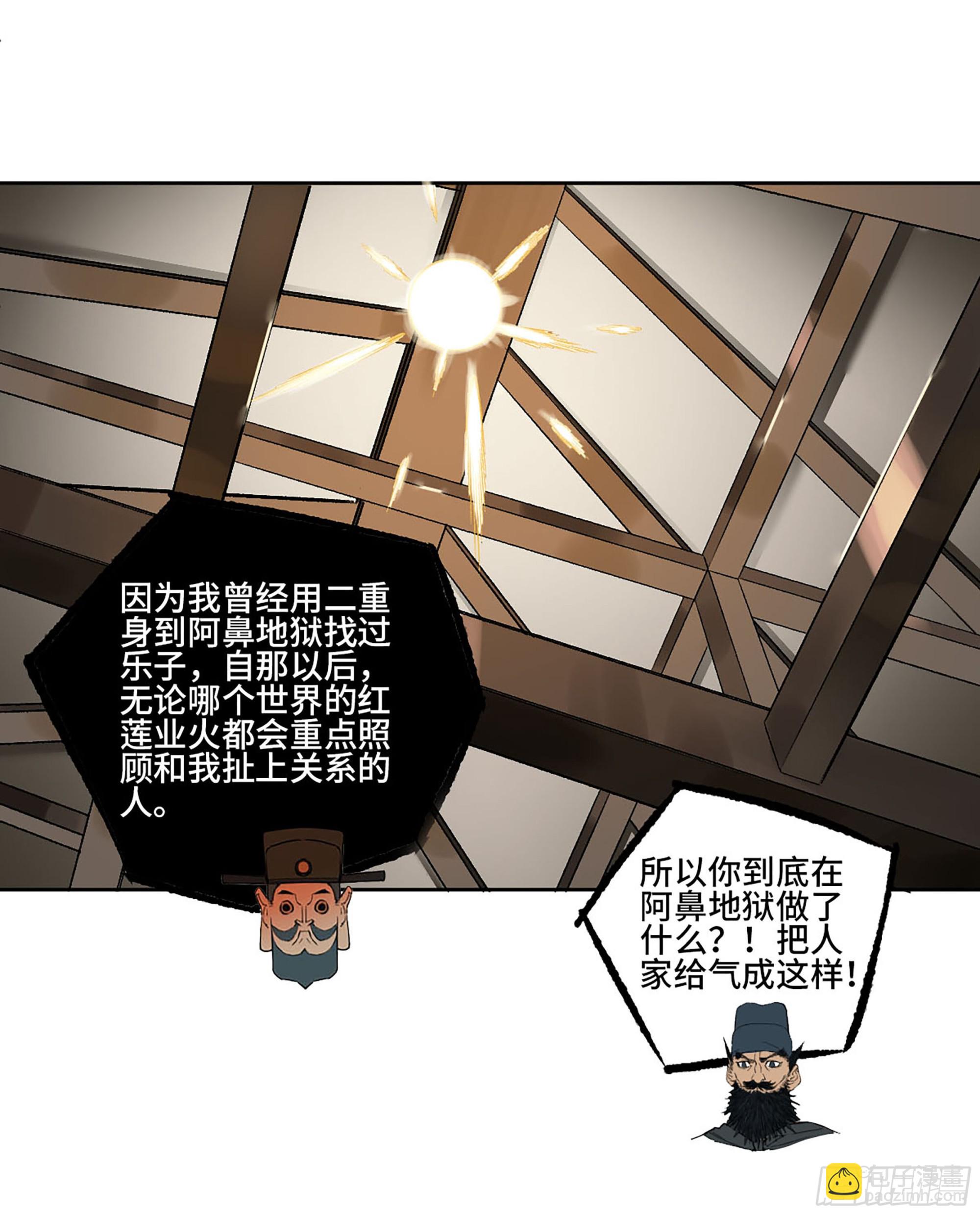 第三卷 37 都在误判55