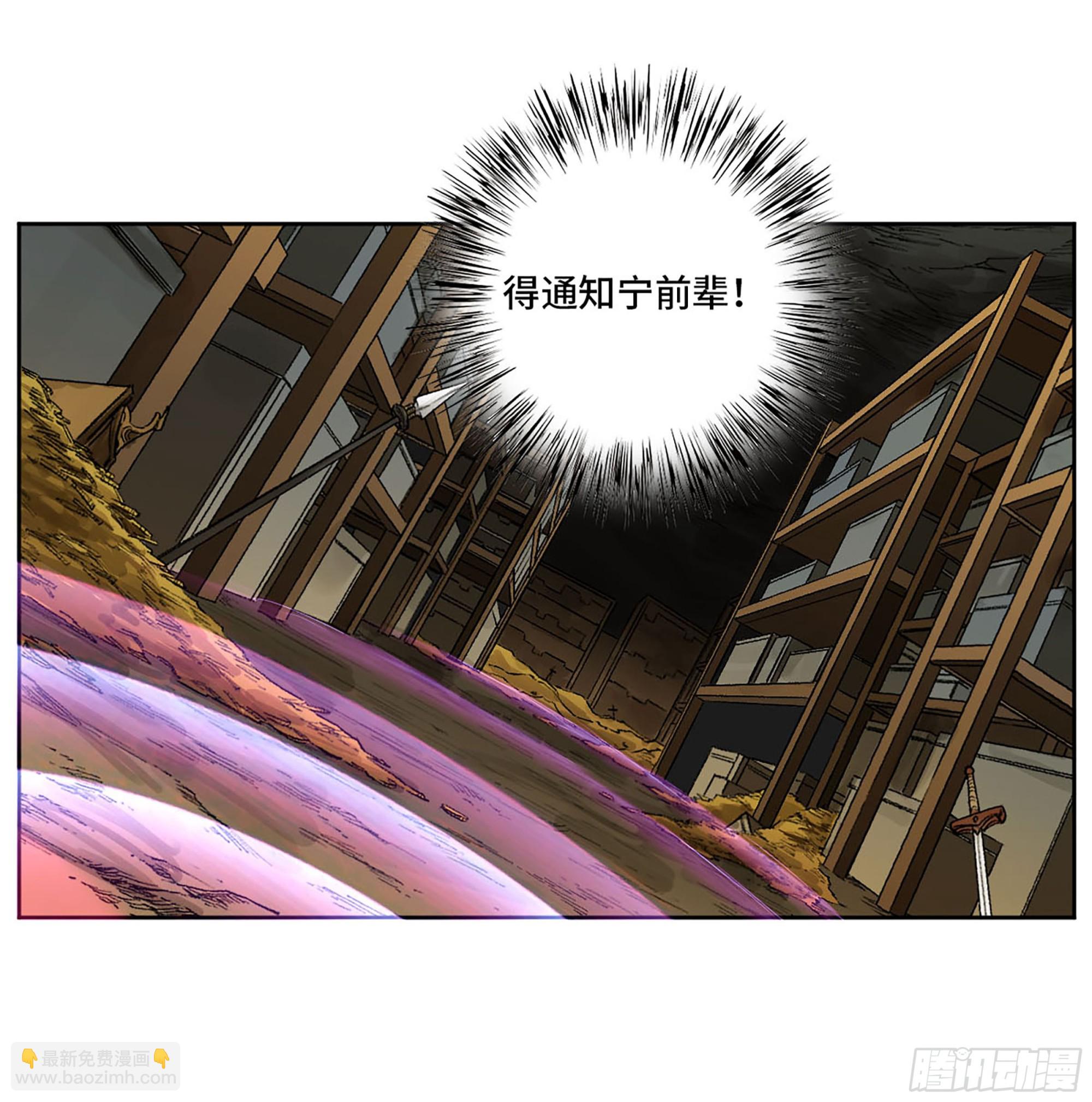 第三卷 37 都在误判7