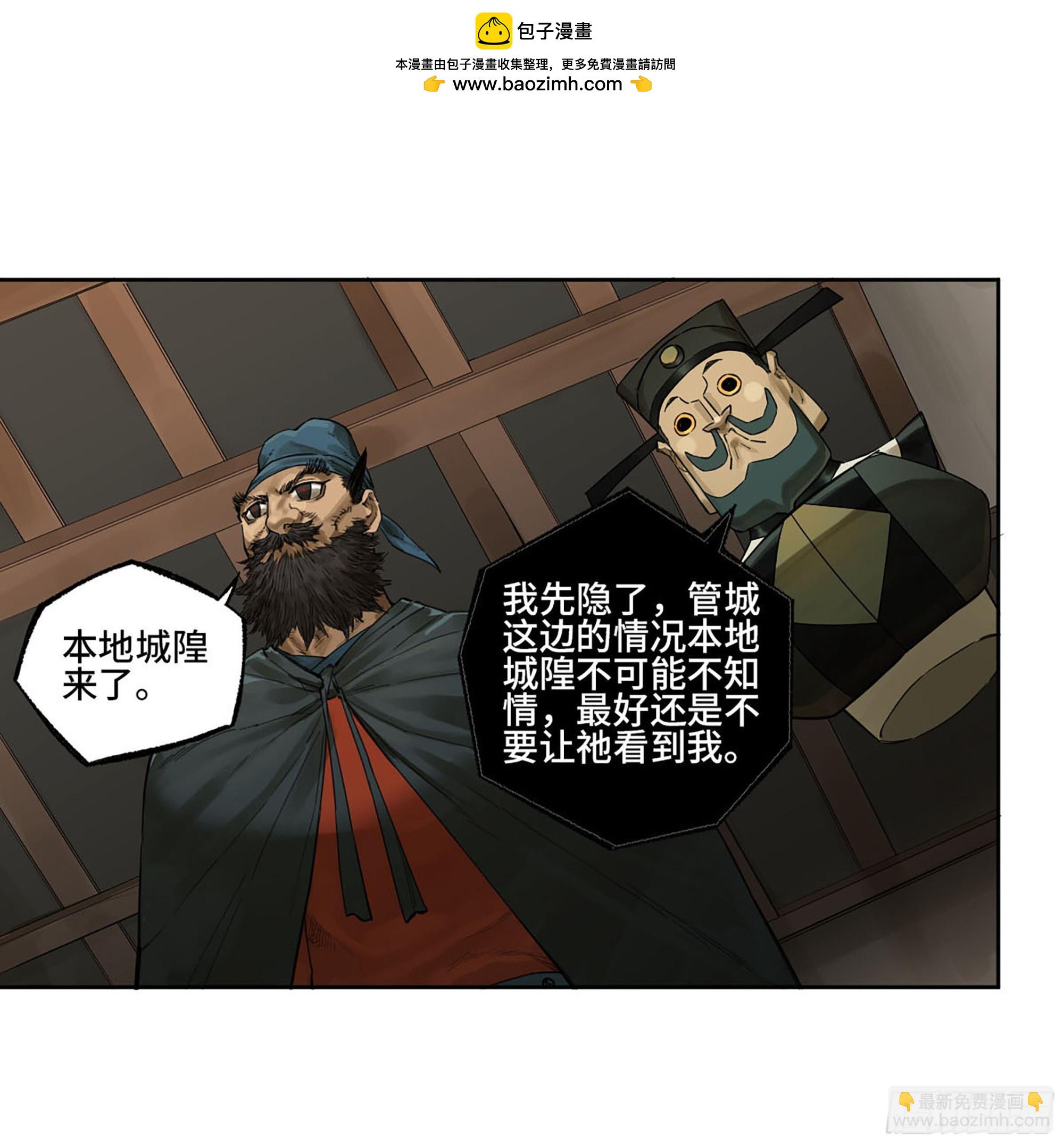 第三卷 38 这把高端局1