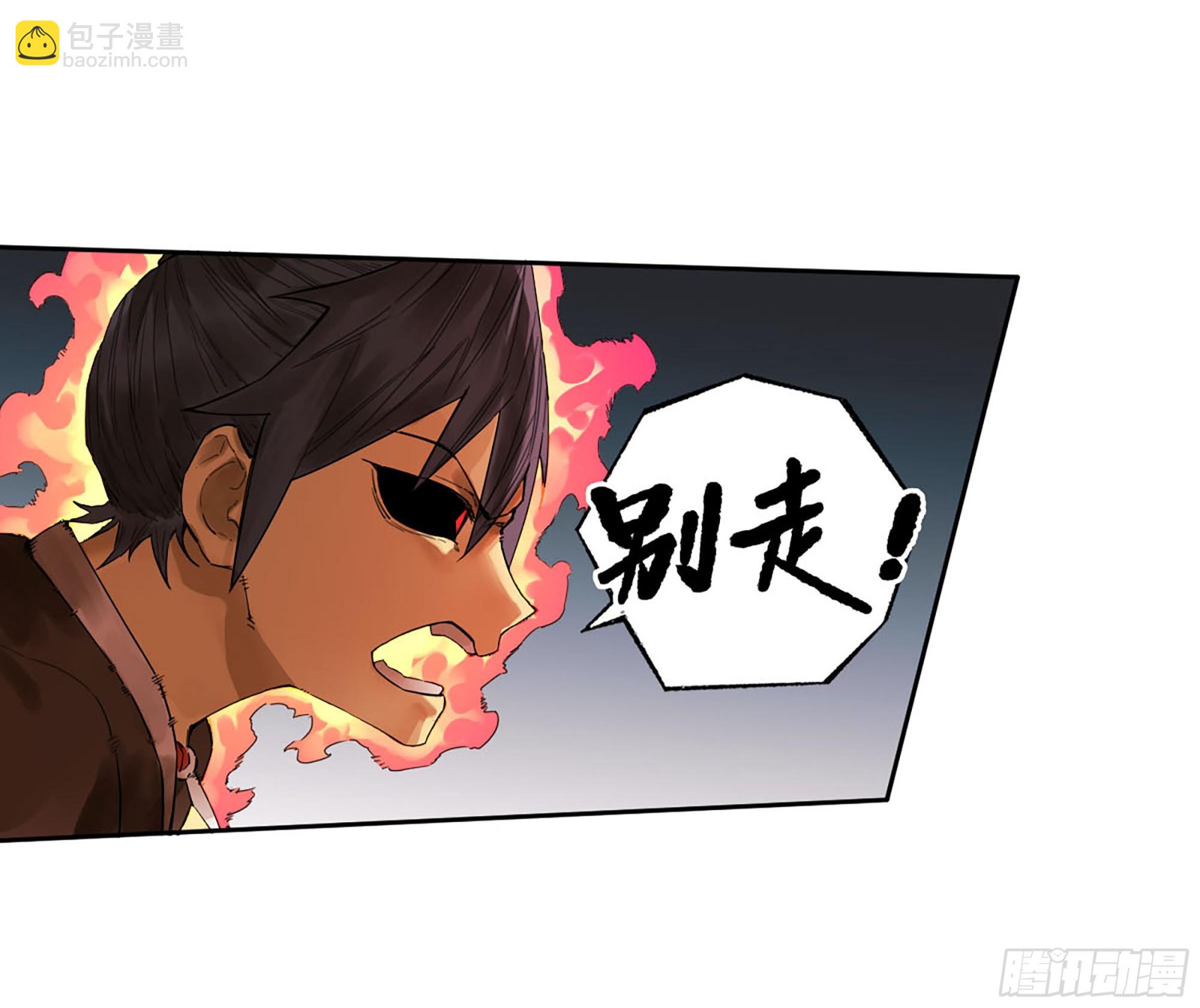 第三卷 38 这把高端局17