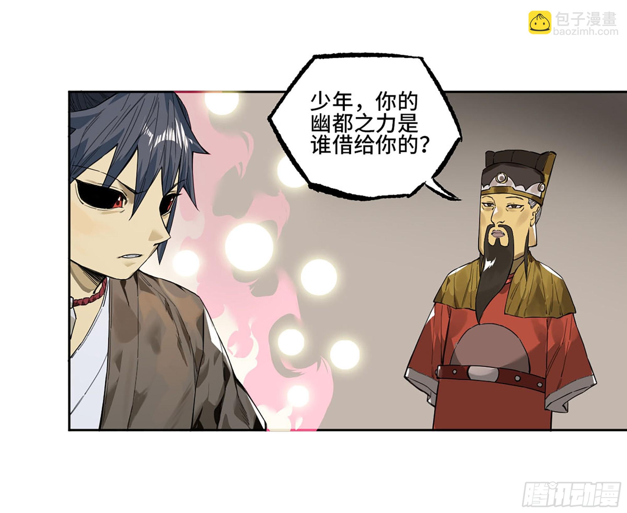 第三卷 38 这把高端局20