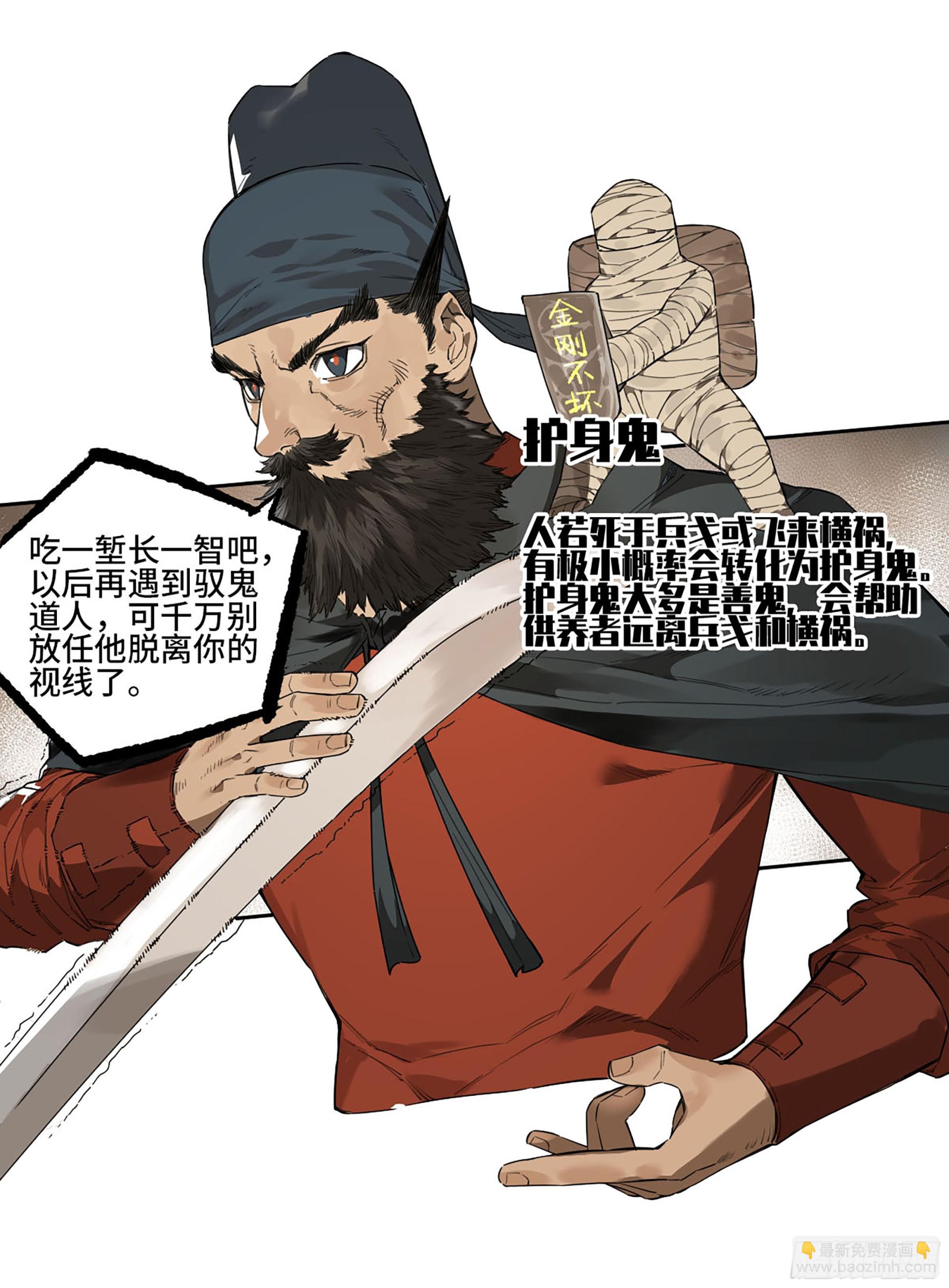 第三卷 38 这把高端局26