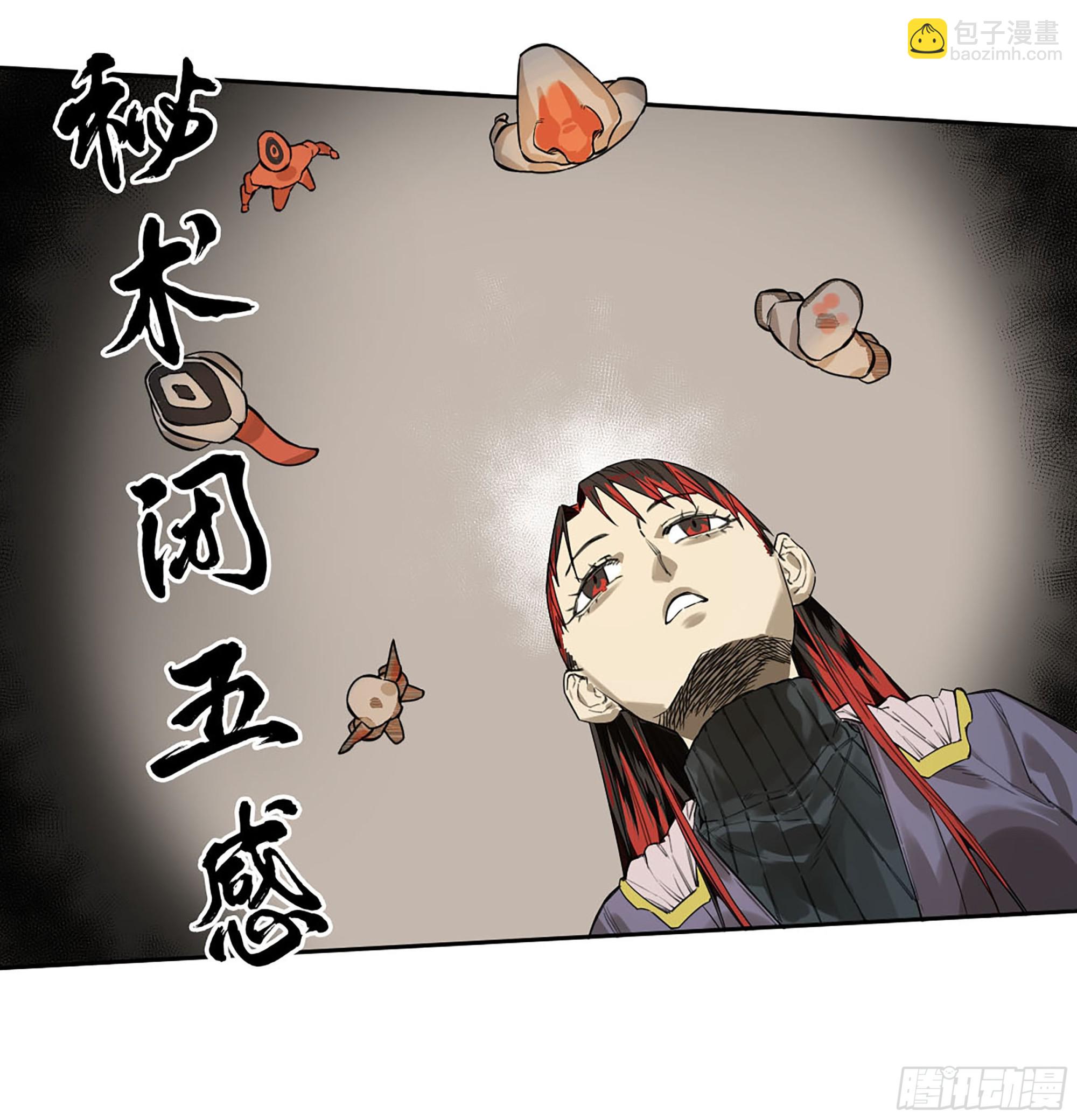 第三卷 38 这把高端局27