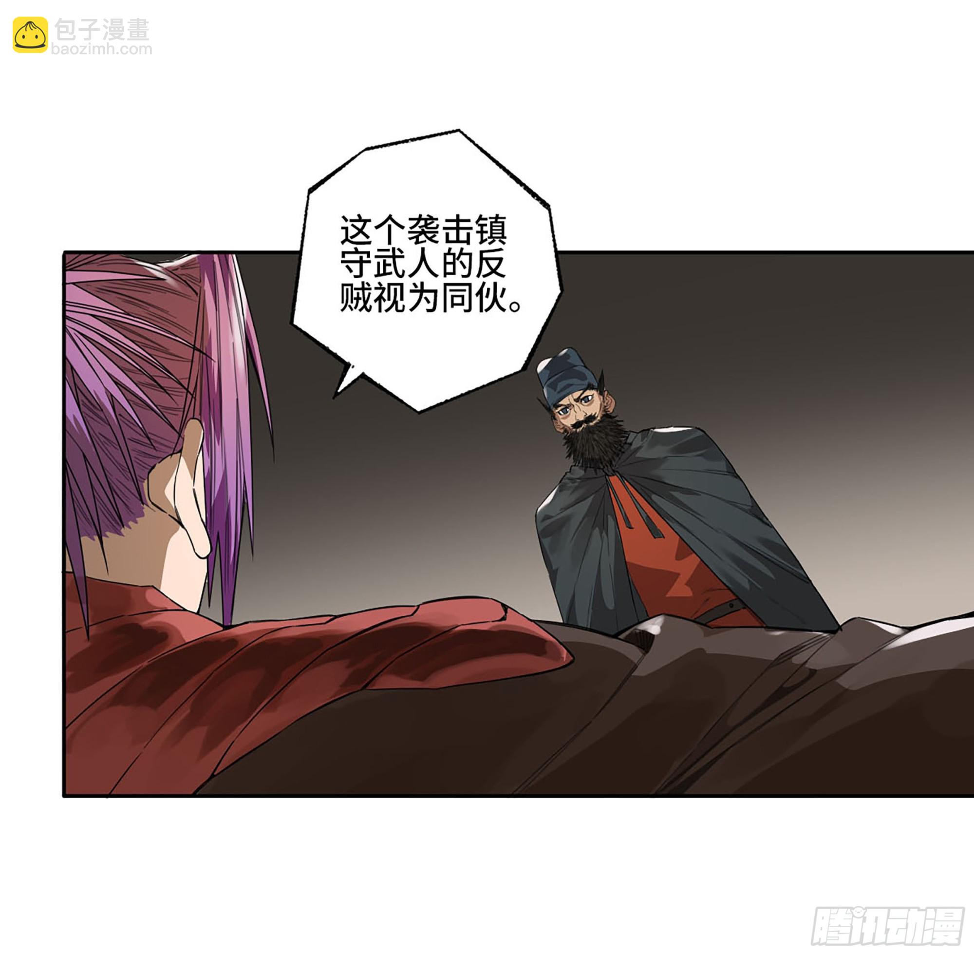 第三卷 38 这把高端局39