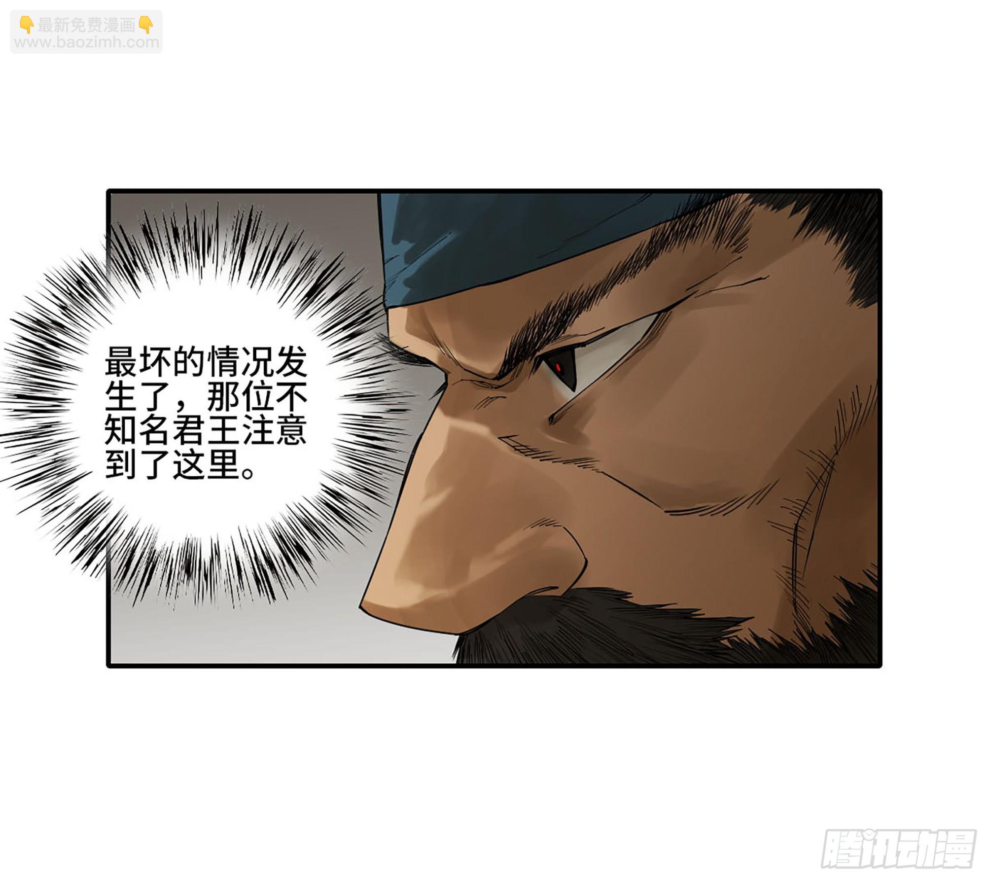 第三卷 38 这把高端局41