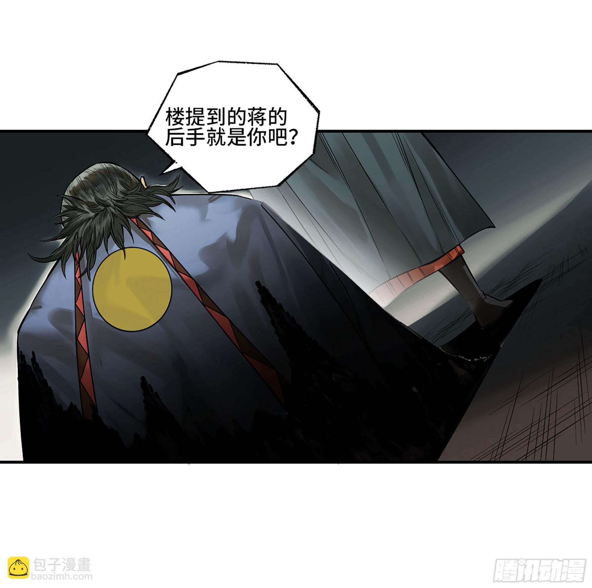 第三卷 38 这把高端局42