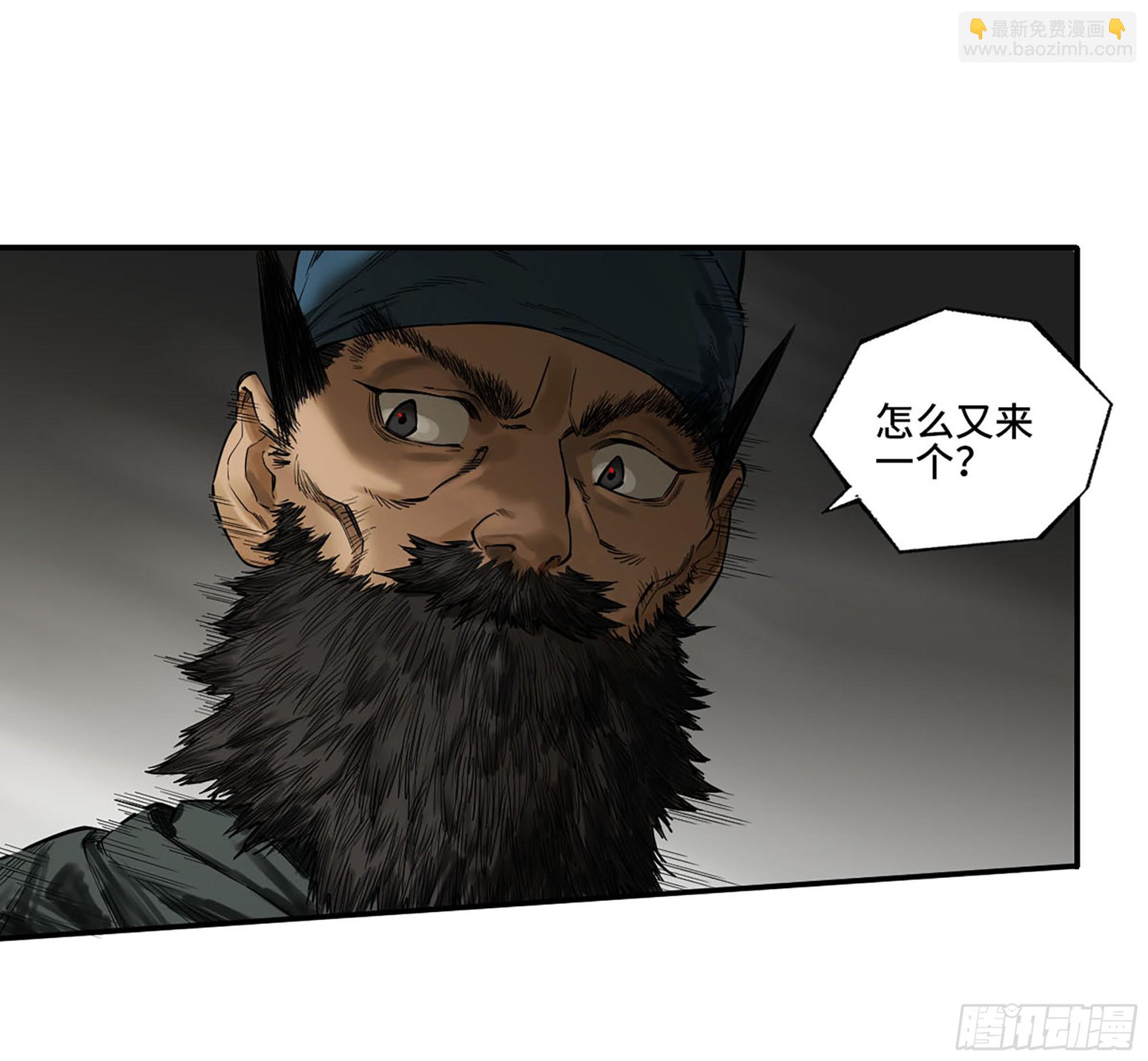 第三卷 38 这把高端局43