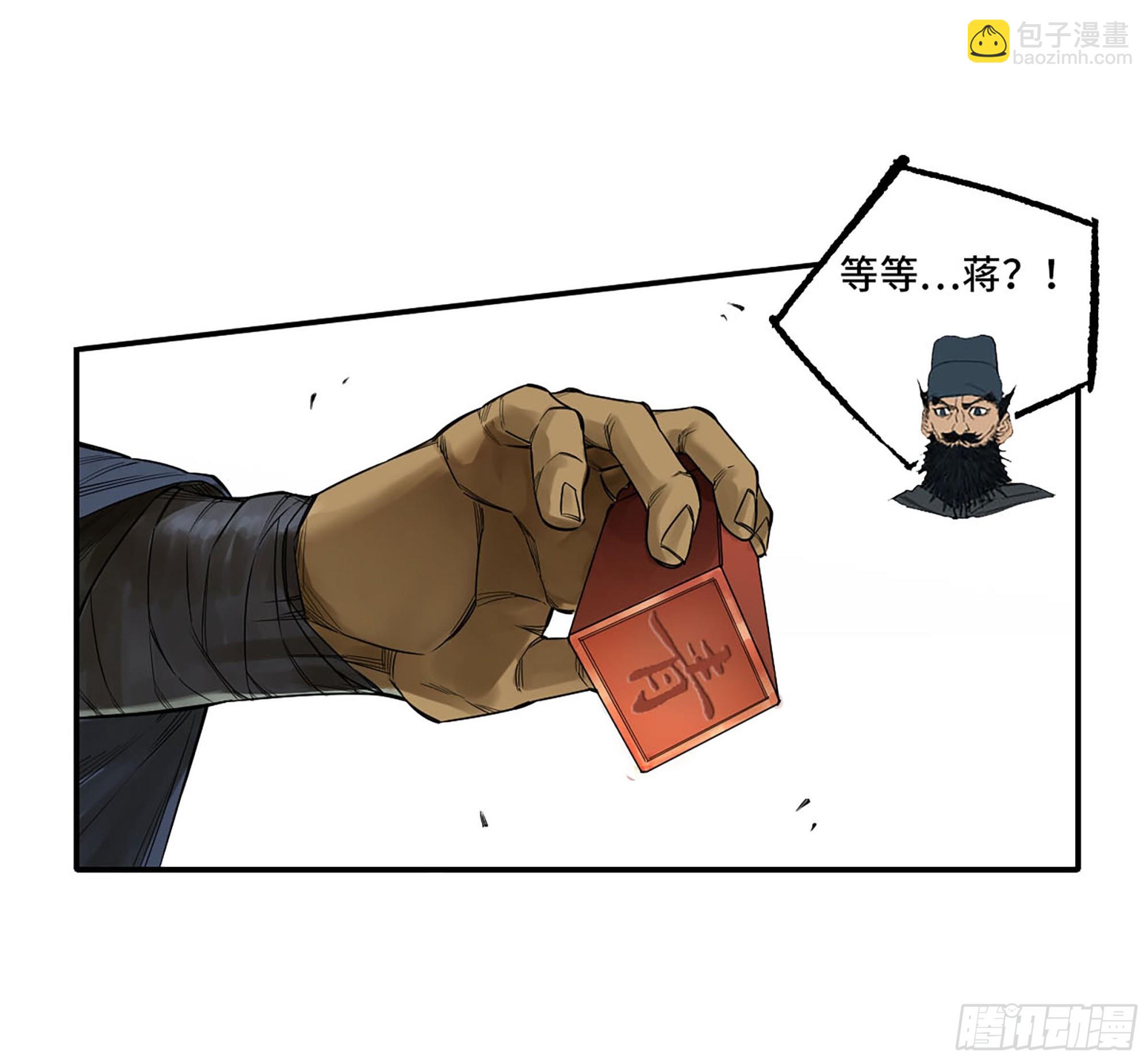 第三卷 38 这把高端局44