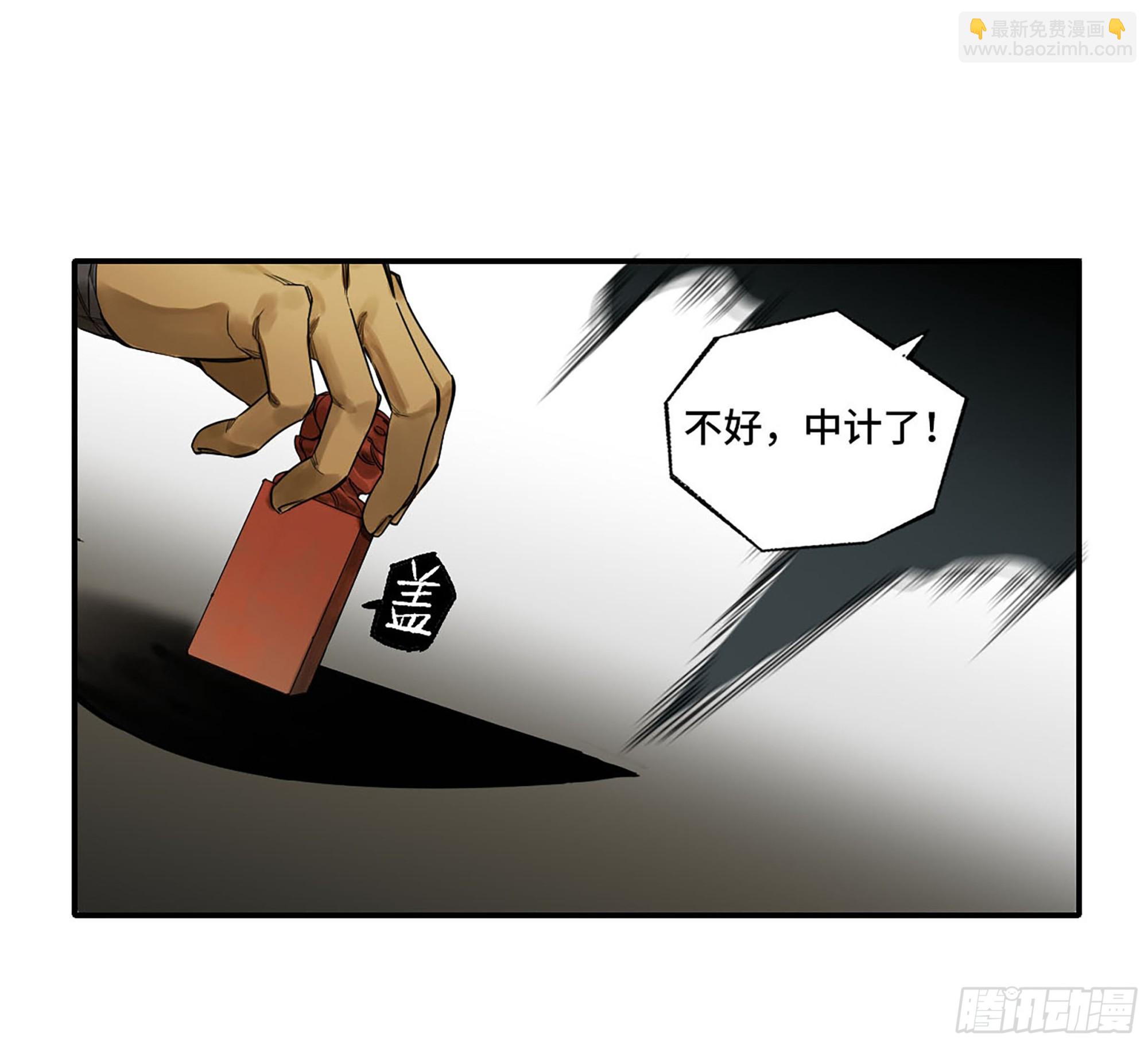 第三卷 38 这把高端局45