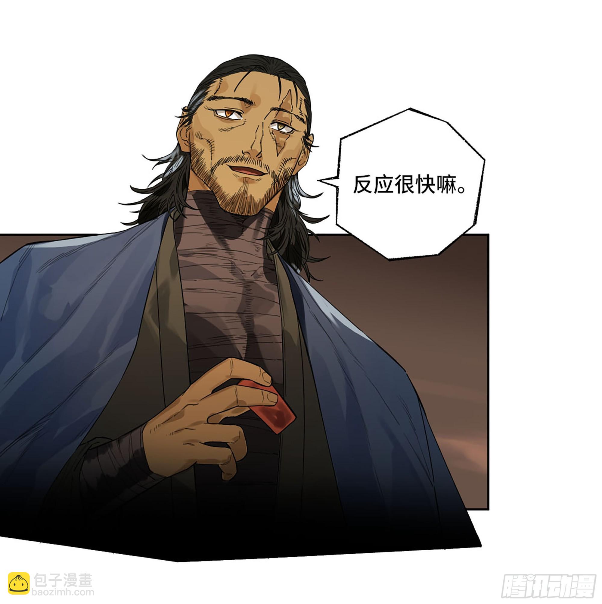 第三卷 38 这把高端局51