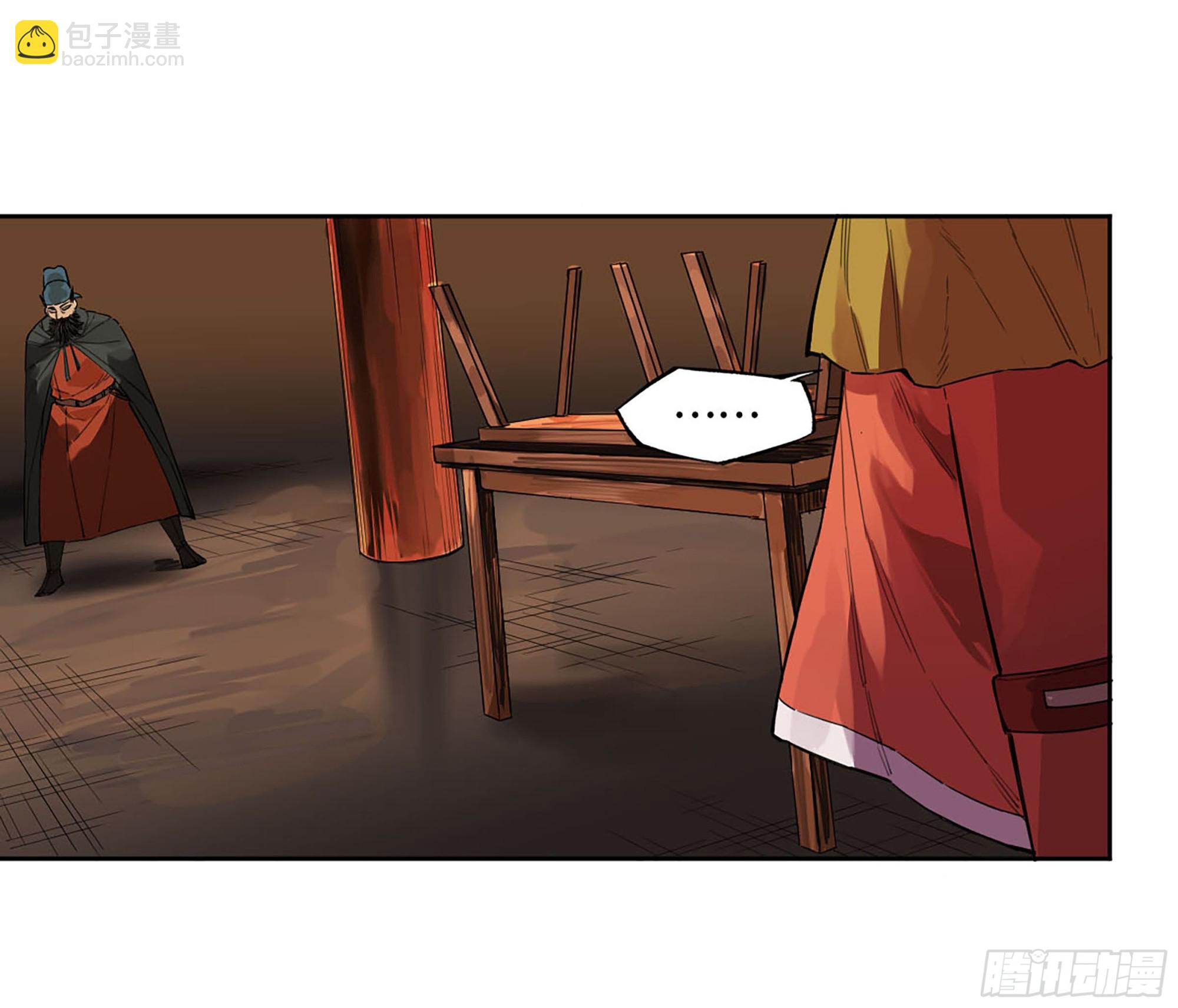 第三卷 38 这把高端局54