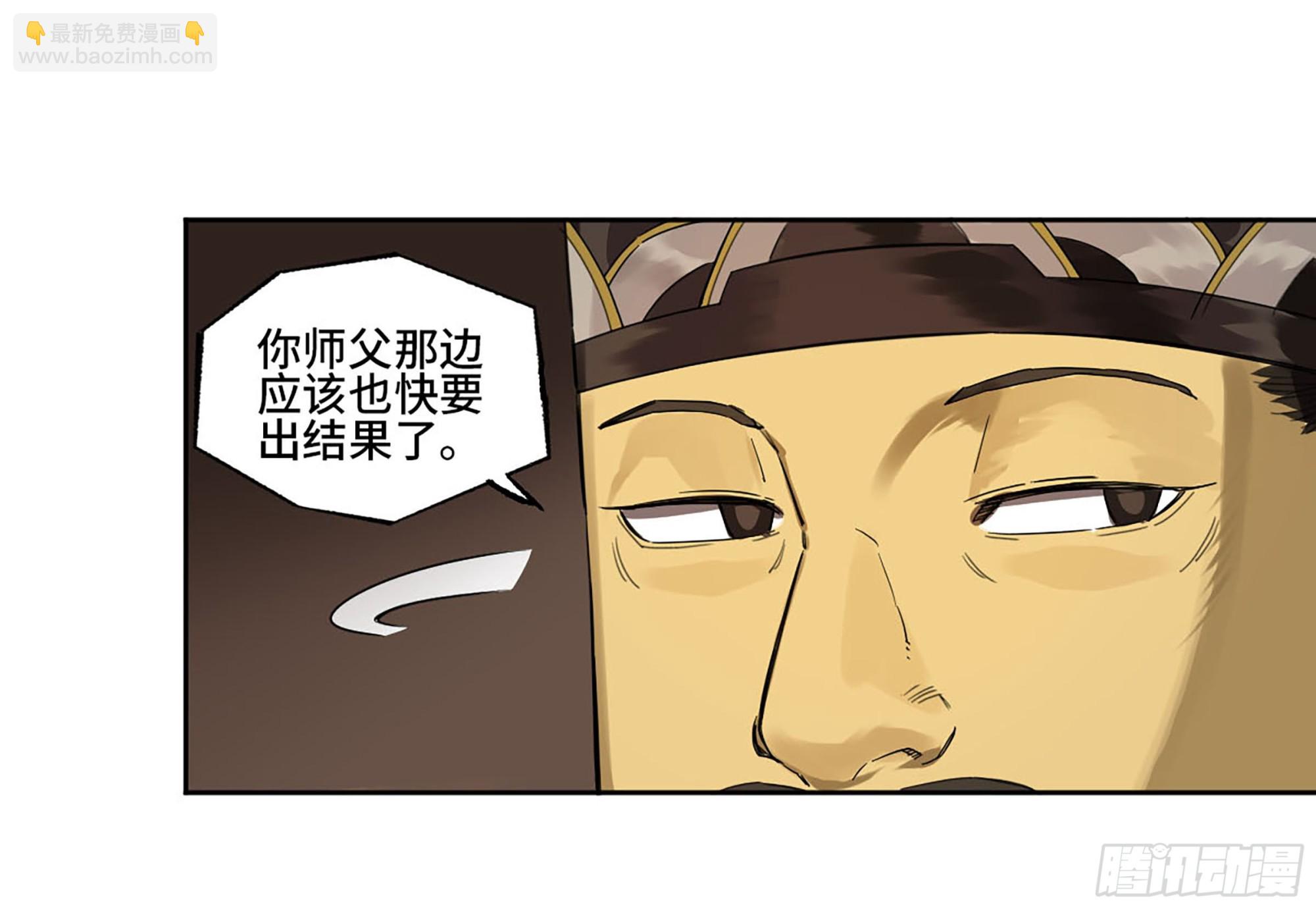 第三卷 38 这把高端局55