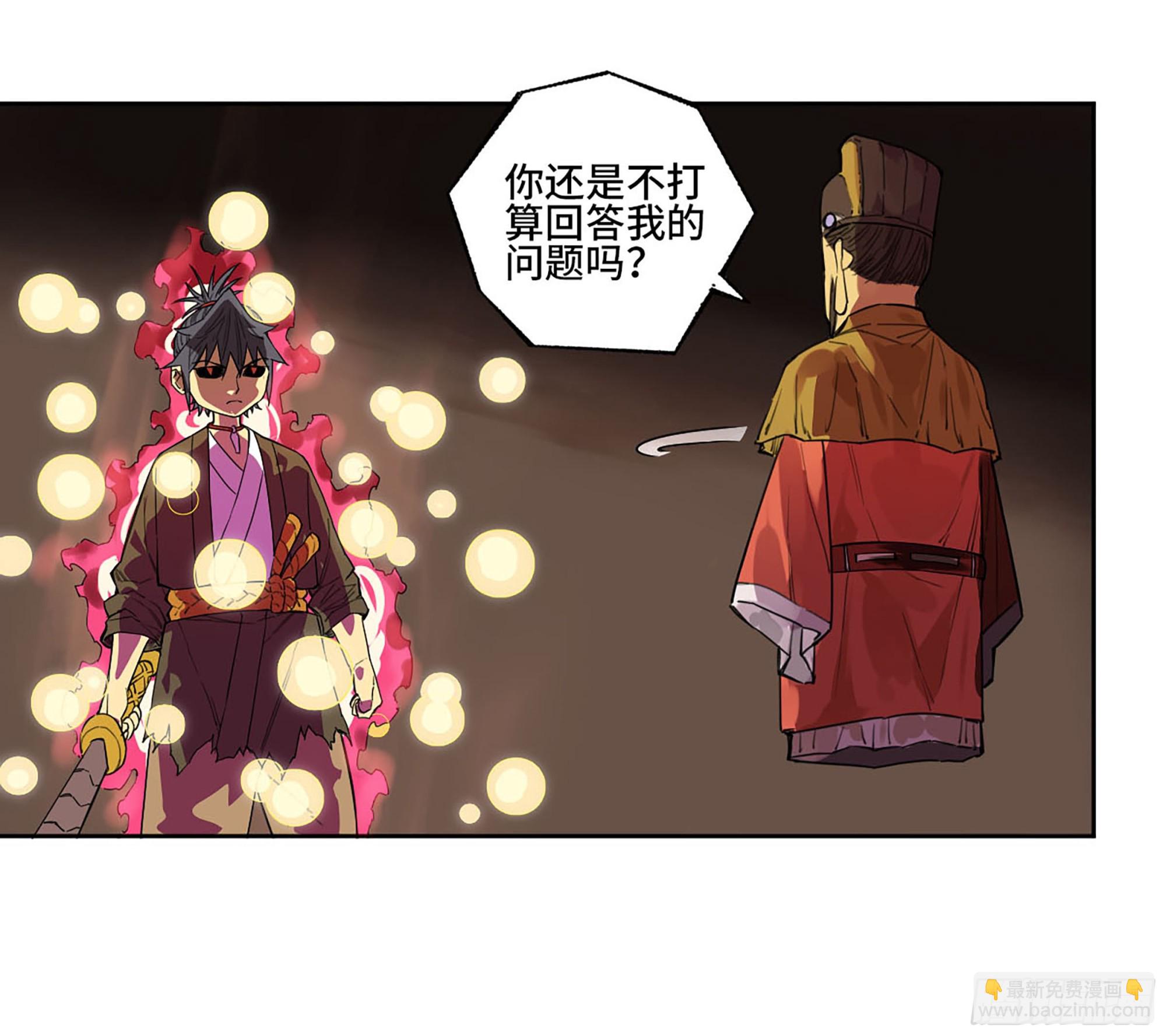 第三卷 38 这把高端局56