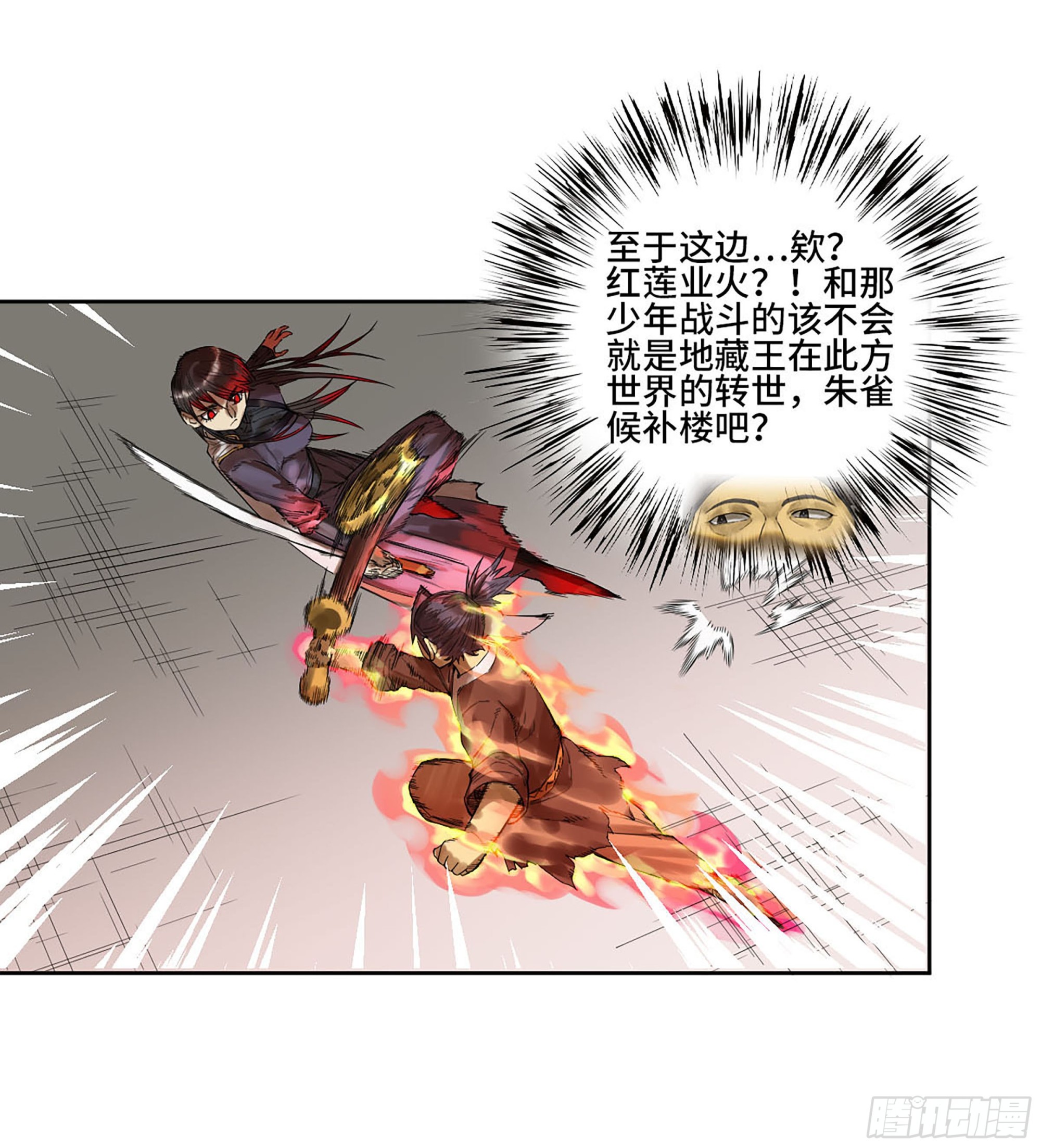 第三卷 38 这把高端局6