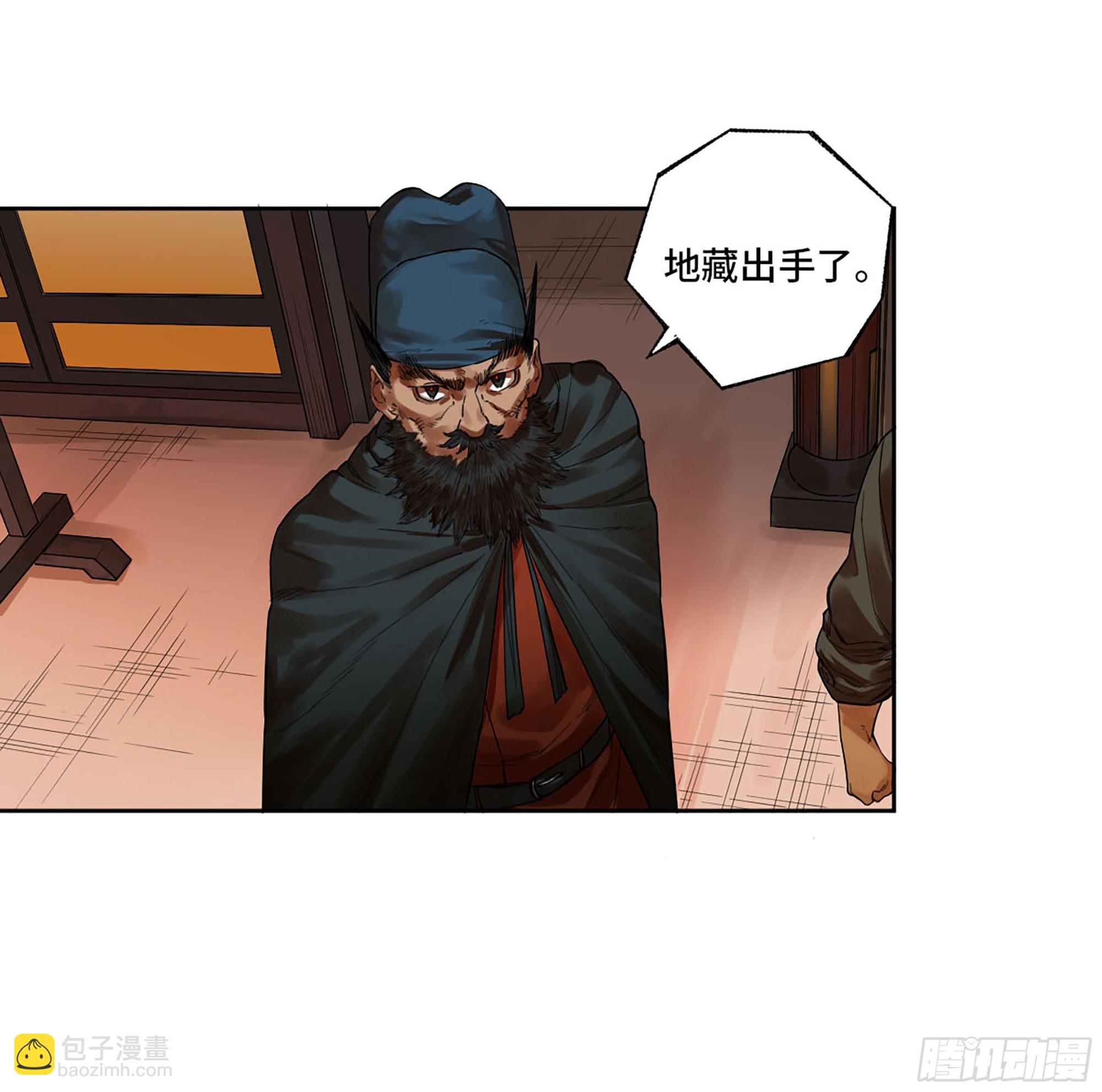 第三卷 42 人间如狱 三15