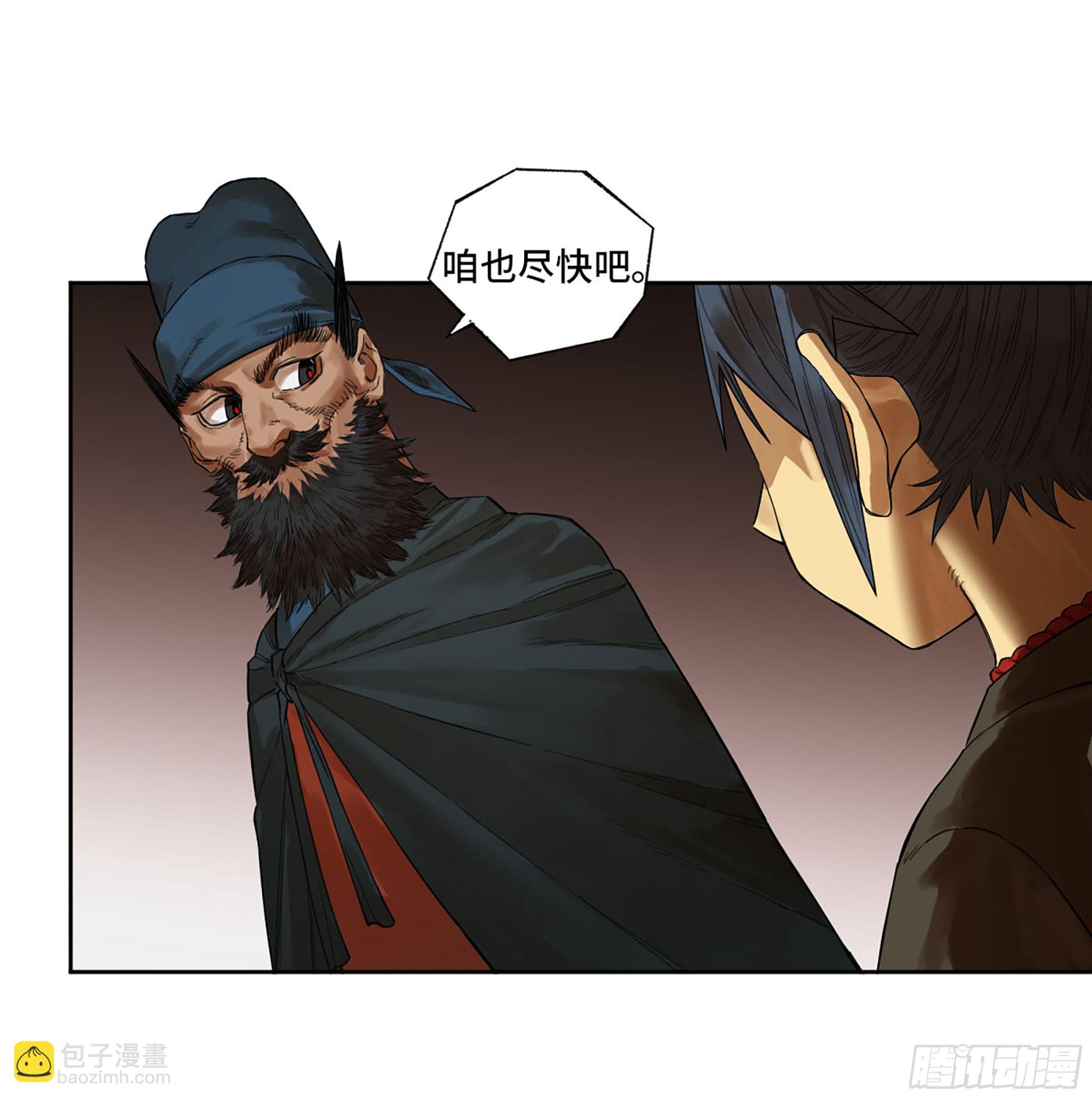 第三卷 42 人间如狱 三16
