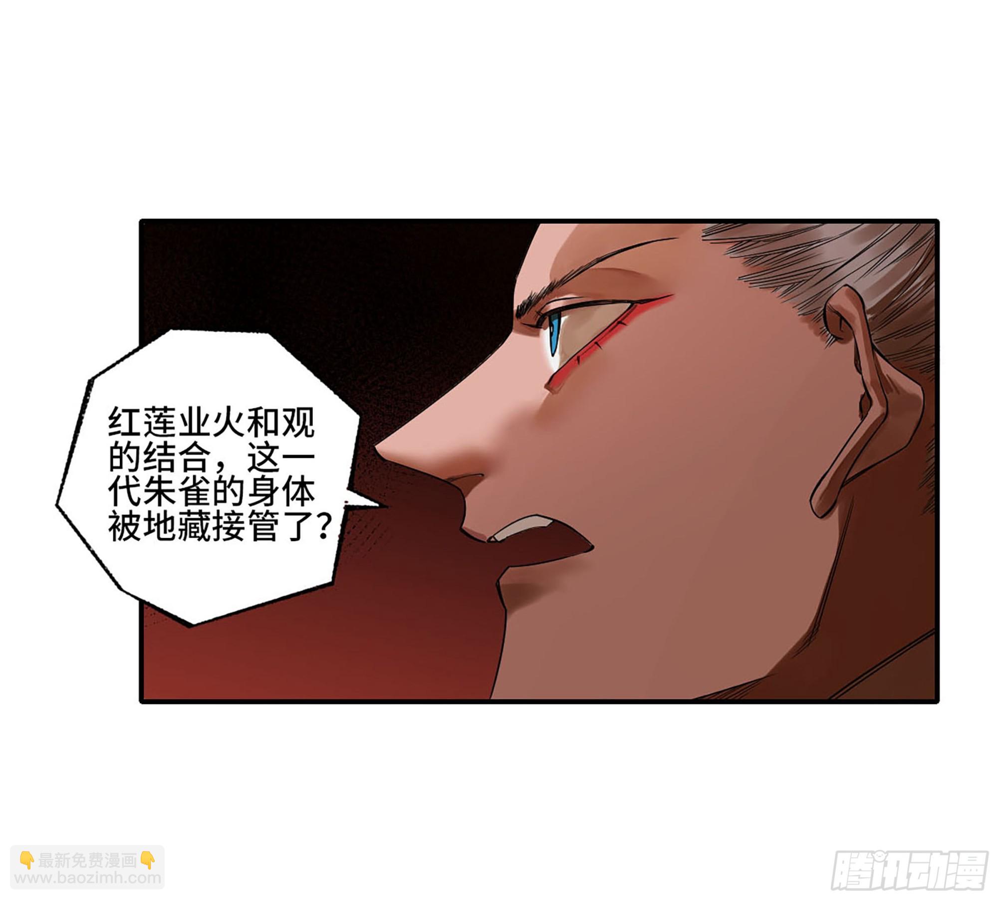 第三卷 42 人间如狱 三20
