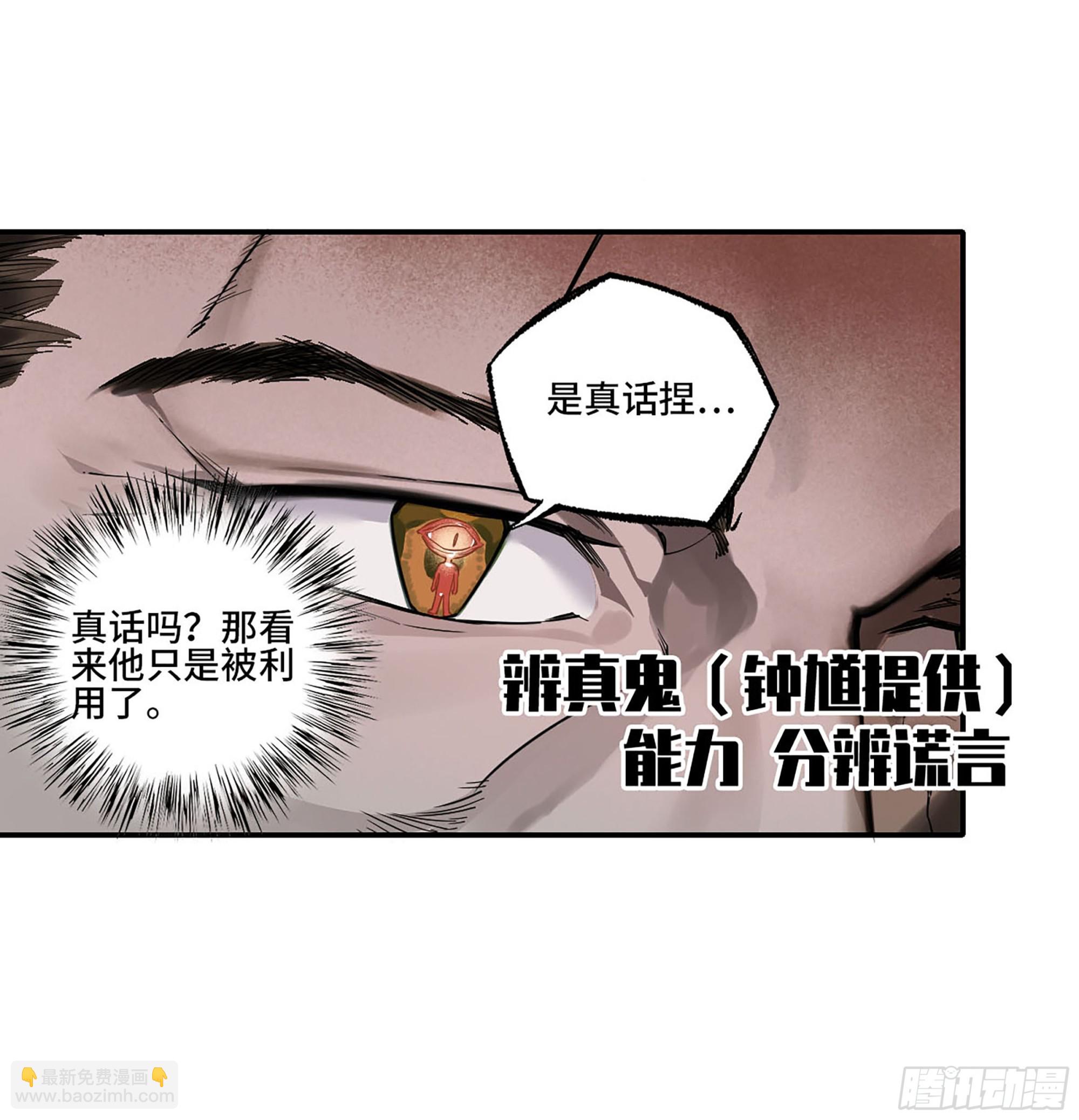 第三卷 42 人间如狱 三30