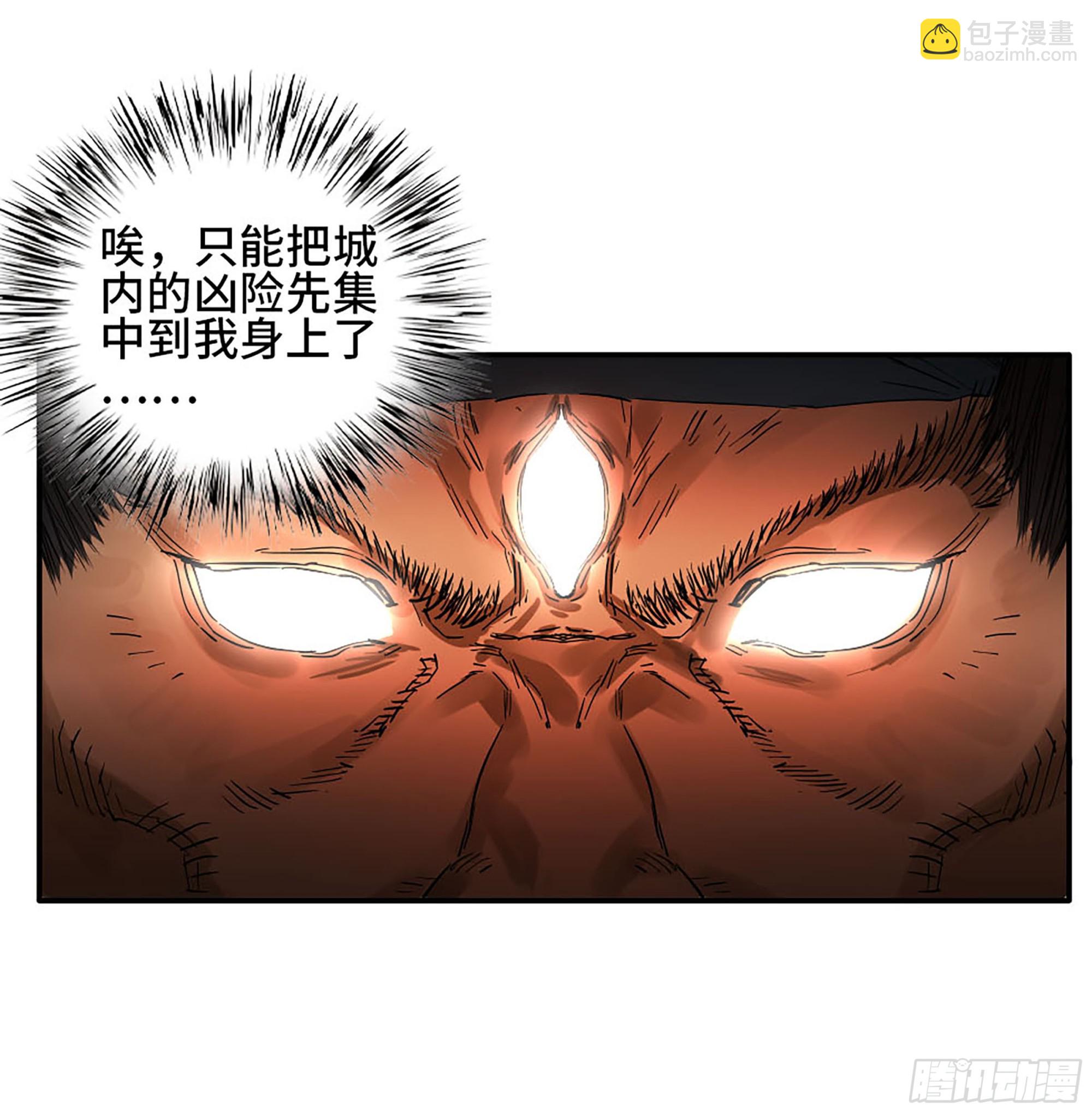 第三卷 42 人间如狱 三41