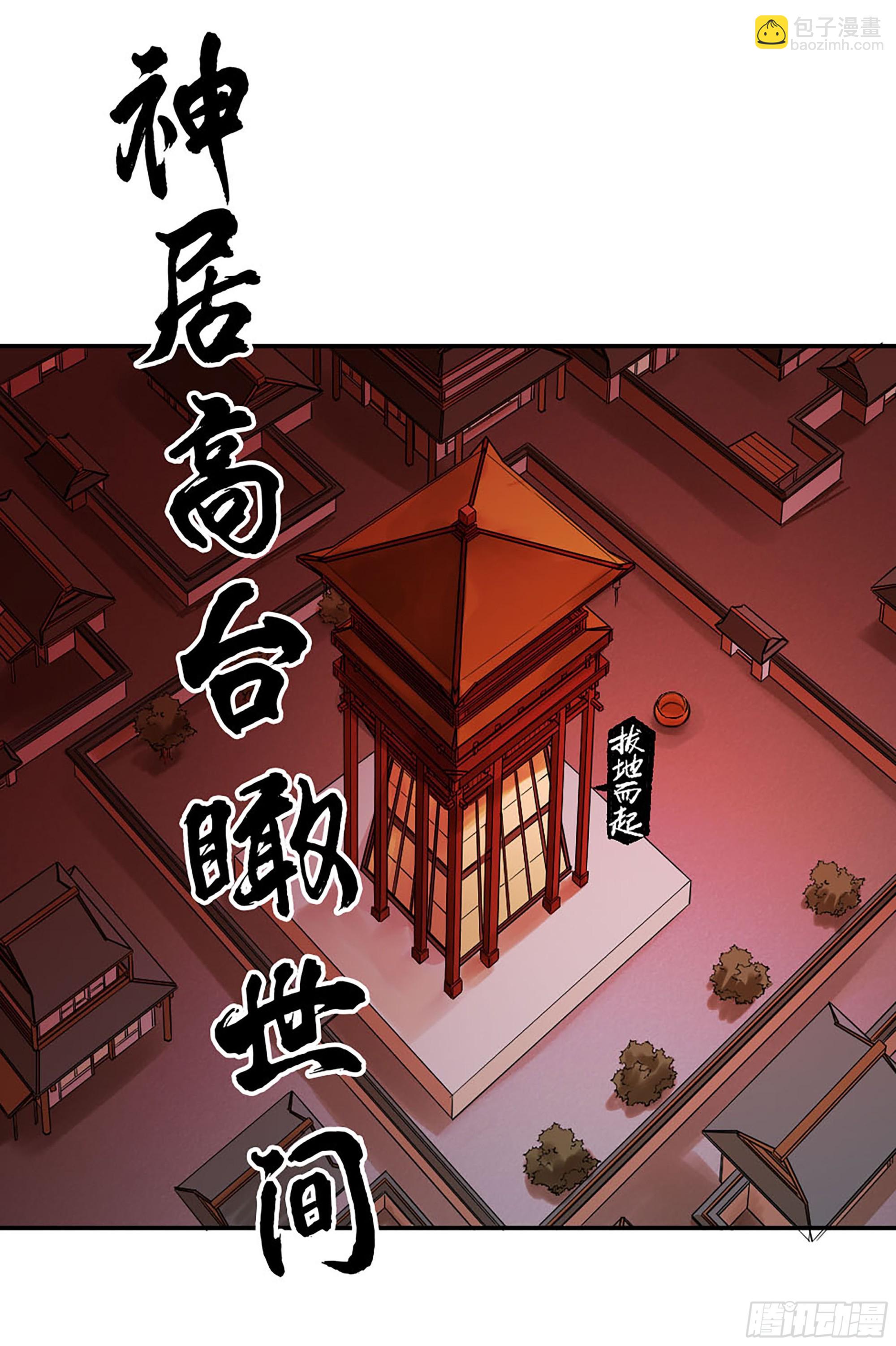 第三卷 42 人间如狱 三43