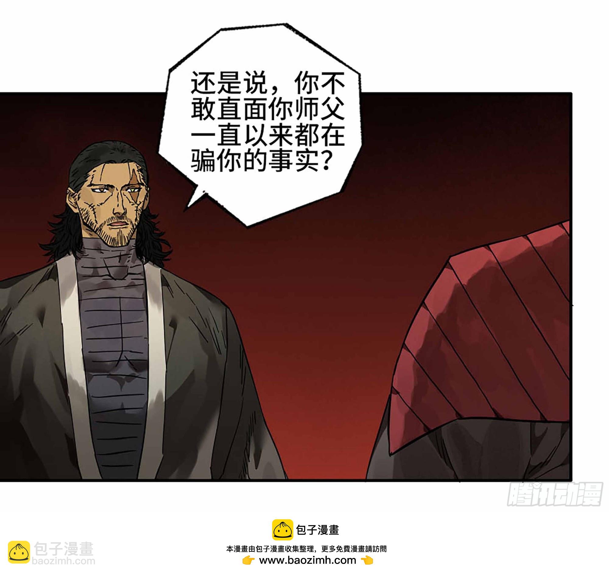 第三卷 42 人间如狱 三53