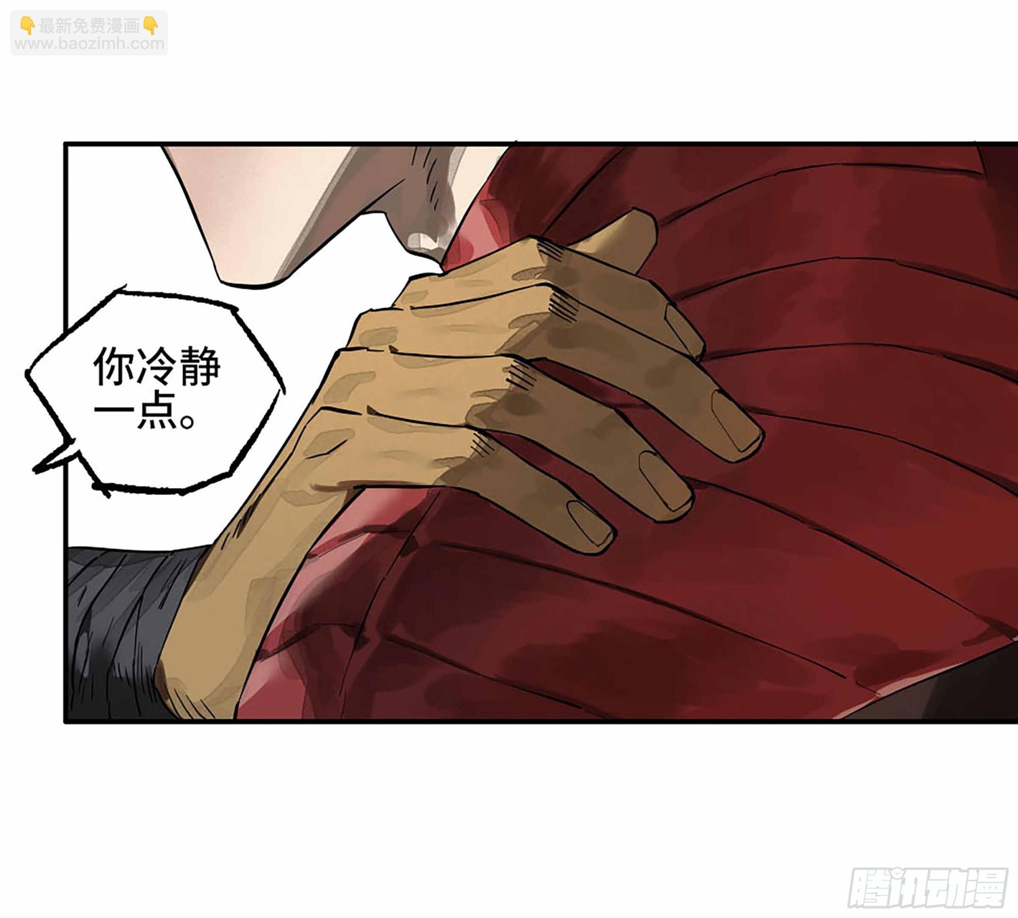 第三卷 42 人间如狱 三56