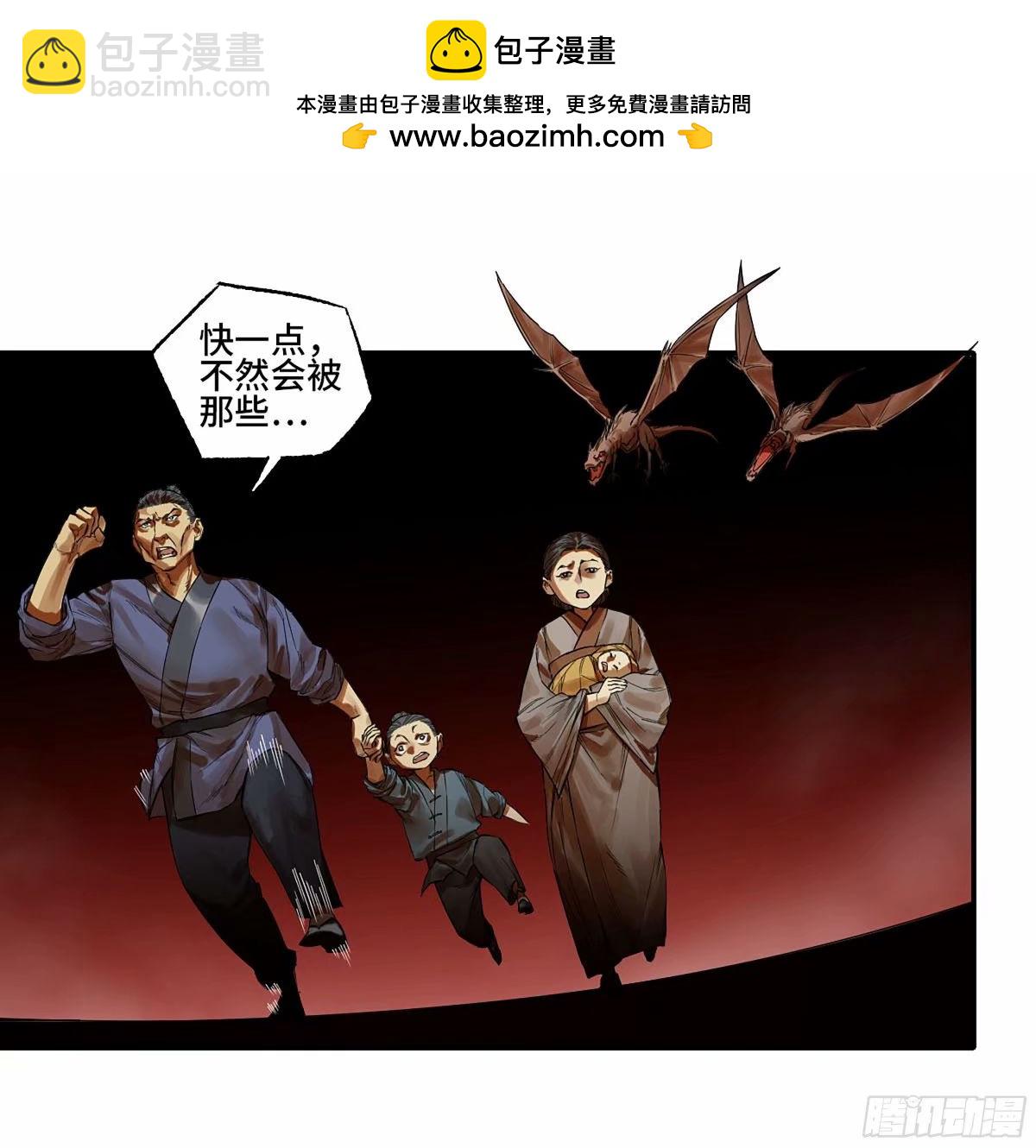 第三卷 43 人间如狱 四1