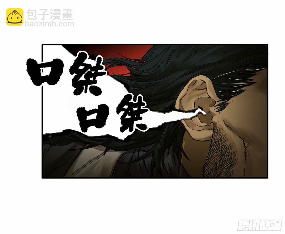 第三卷 43 人间如狱 四23
